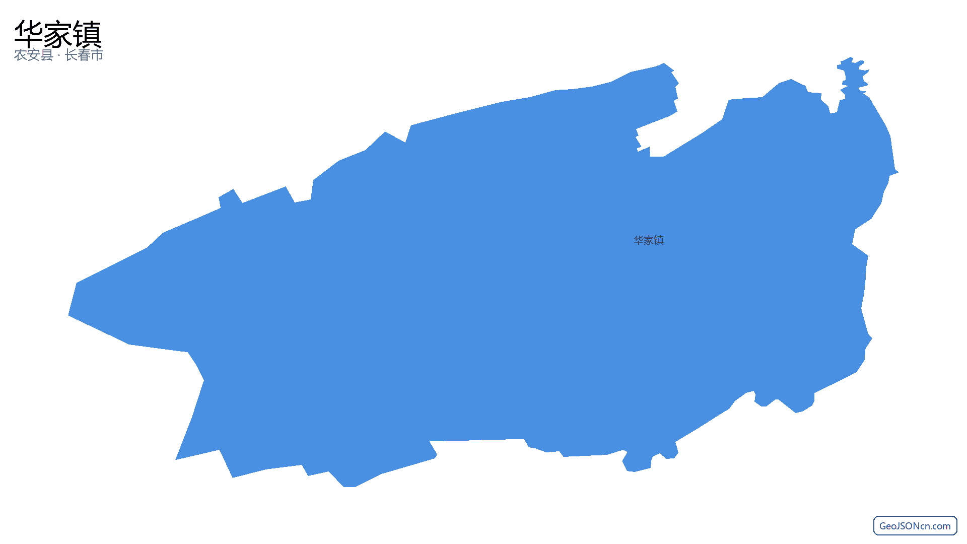 华家镇行政区划边界地图（农安县·长春市）,提供GeoJSON、SHP矢量边界数据下载及高清地图大图(PNG/JPG) - GeoJSONcn.com