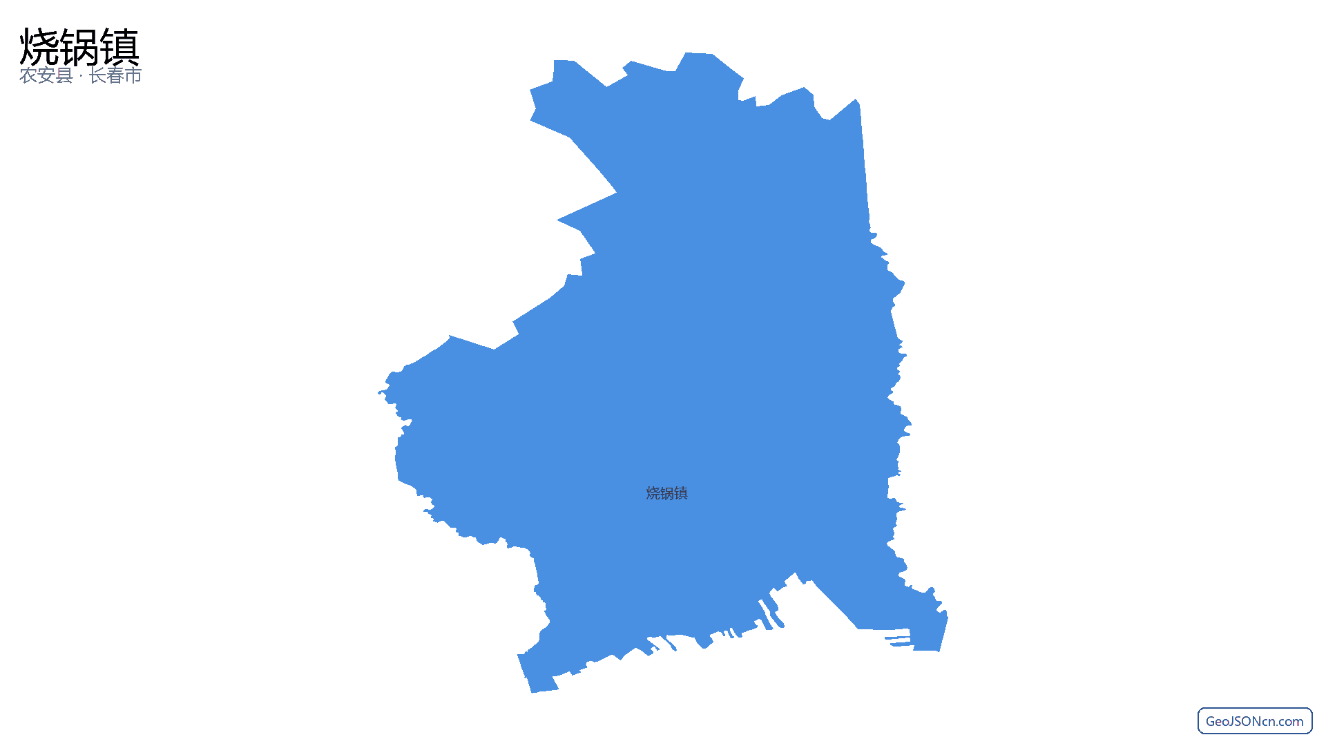 烧锅镇行政区划边界地图（农安县·长春市）,提供GeoJSON、SHP矢量边界数据下载及高清地图大图(PNG/JPG) - GeoJSONcn.com