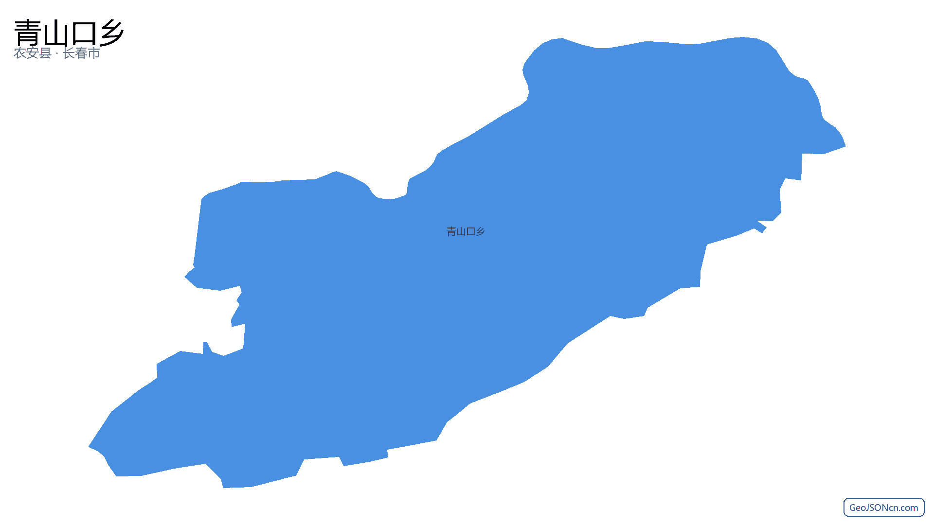 青山口乡行政区划边界地图（农安县·长春市）,提供GeoJSON、SHP矢量边界数据下载及高清地图大图(PNG/JPG) - GeoJSONcn.com