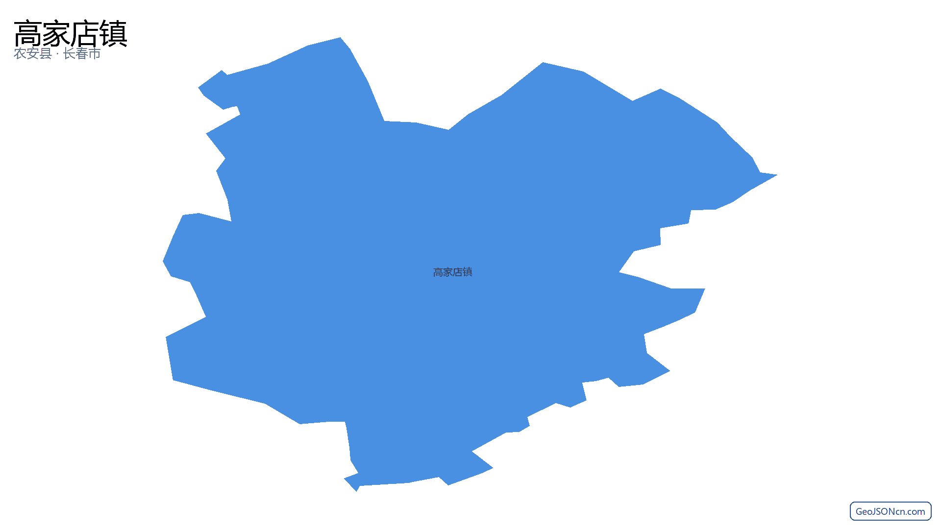 高家店镇行政区划边界地图(农安县·长春市),提供GeoJSON、SHP矢量边界数据下载及高清地图大图(PNG/JPG) - GeoJSONcn.com