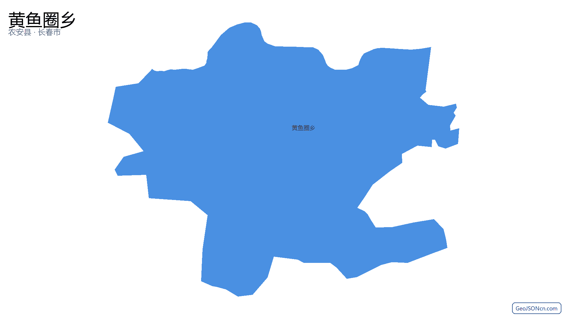 黄鱼圈乡行政区划边界地图（农安县·长春市）,提供GeoJSON、SHP矢量边界数据下载及高清地图大图(PNG/JPG) - GeoJSONcn.com