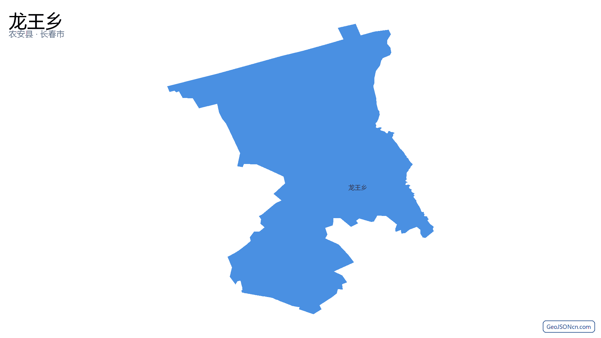 龙王乡行政区划边界地图（农安县·长春市）,提供GeoJSON、SHP矢量边界数据下载及高清地图大图(PNG/JPG) - GeoJSONcn.com