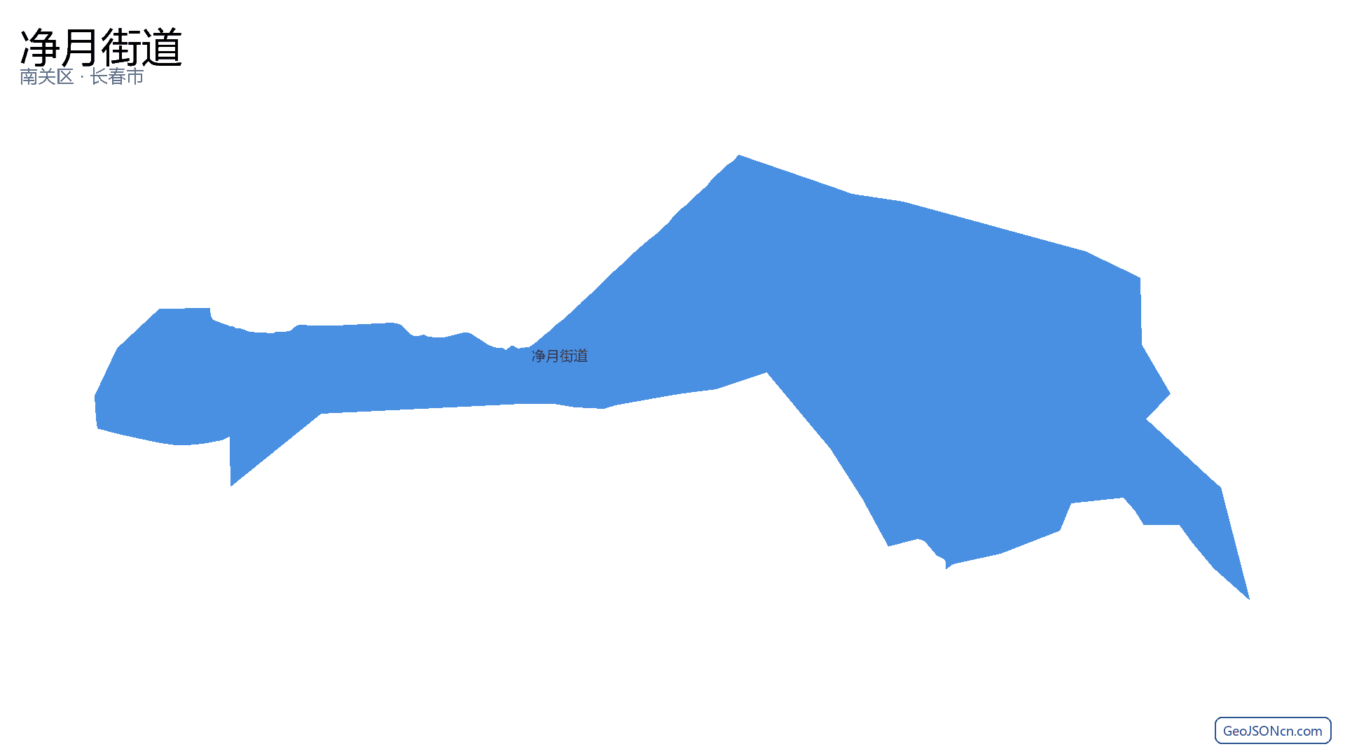 净月街道行政区划边界地图（南关区·长春市）,提供GeoJSON、SHP矢量边界数据下载及高清地图大图(PNG/JPG) - GeoJSONcn.com
