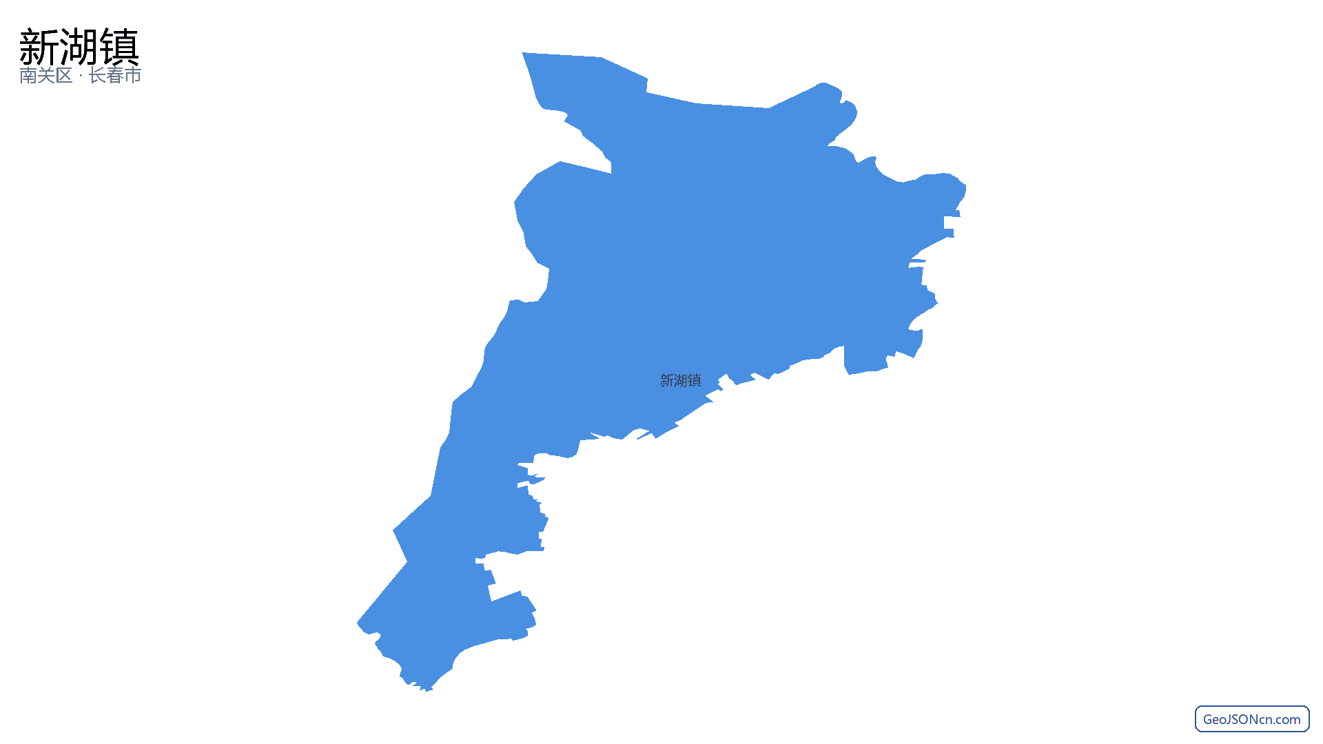 新湖镇行政区划边界地图（南关区·长春市）,提供GeoJSON、SHP矢量边界数据下载及高清地图大图(PNG/JPG) - GeoJSONcn.com
