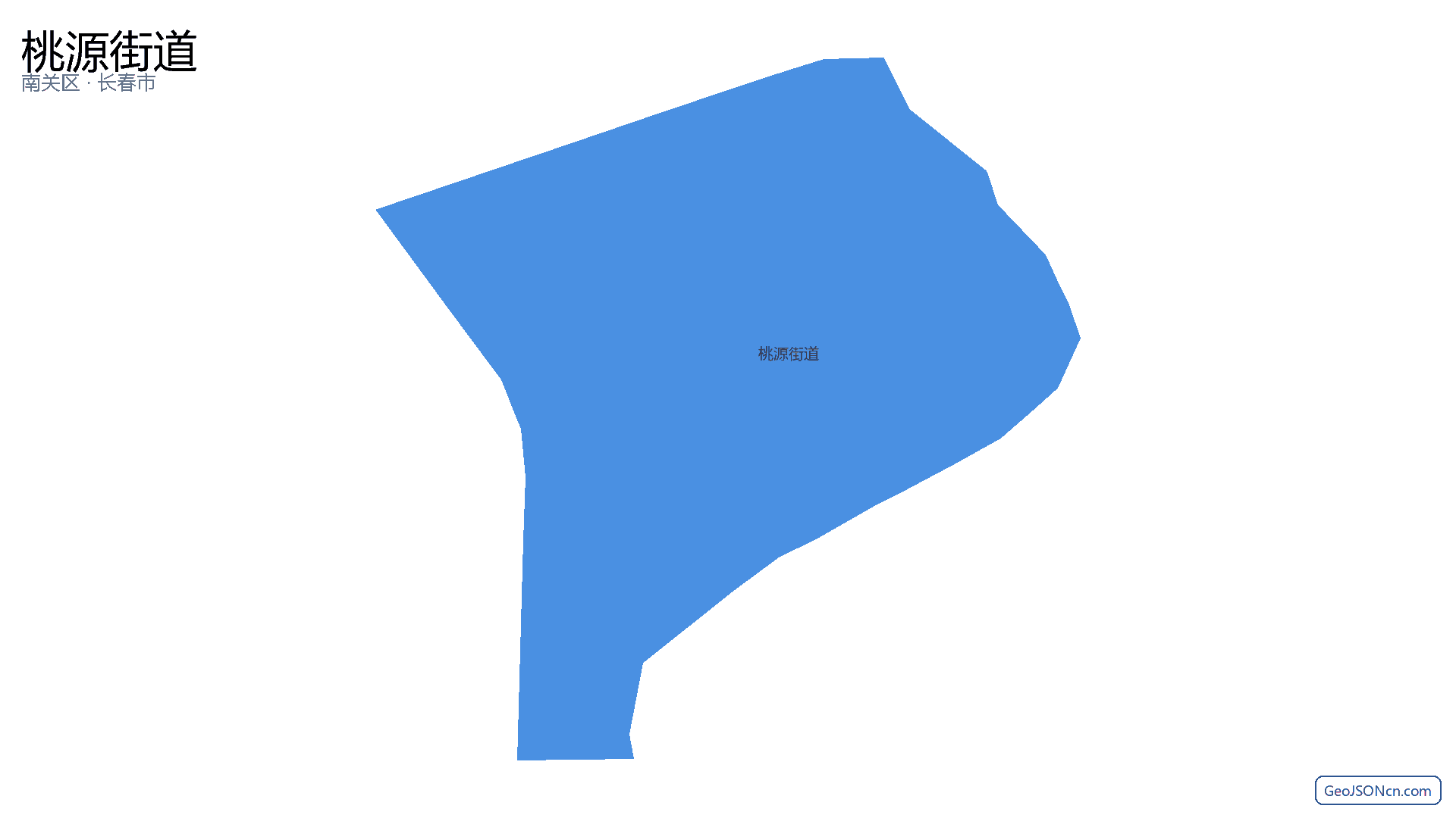 桃源街道行政区划边界地图(南关区·长春市),提供GeoJSON、SHP矢量边界数据下载及高清地图大图(PNG/JPG) - GeoJSONcn.com