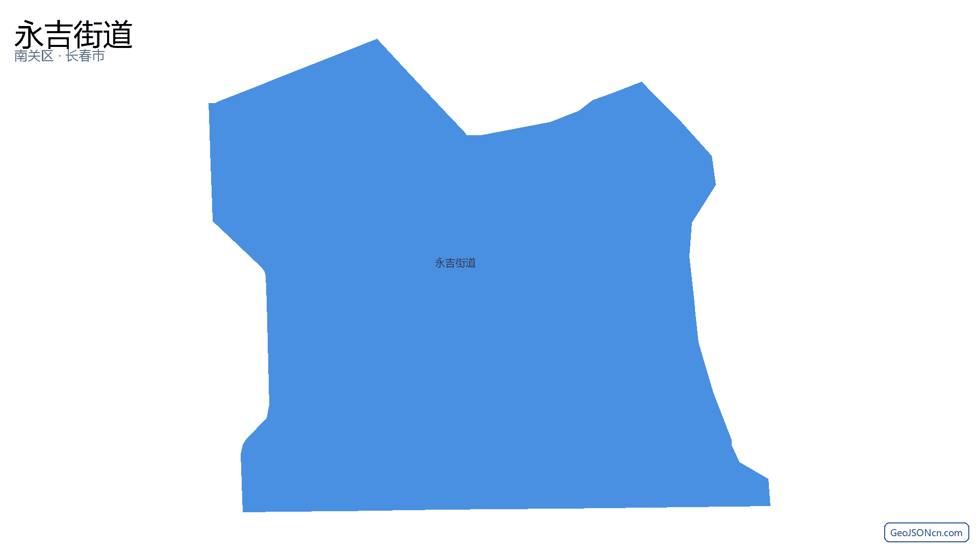 永吉街道行政区划边界地图（南关区·长春市）,提供GeoJSON、SHP矢量边界数据下载及高清地图大图(PNG/JPG) - GeoJSONcn.com