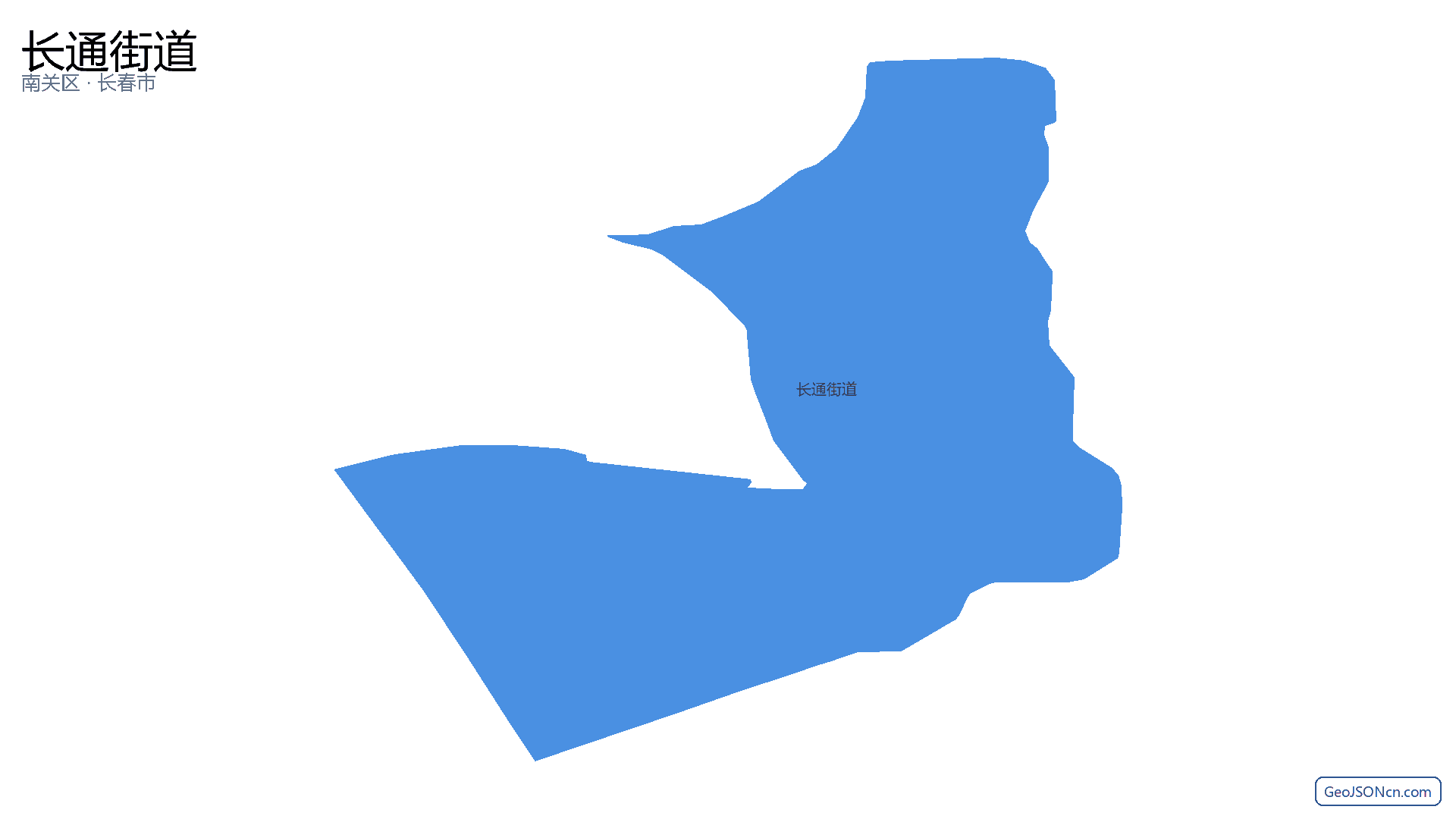 长通街道行政区划边界地图(南关区·长春市),提供GeoJSON、SHP矢量边界数据下载及高清地图大图(PNG/JPG) - GeoJSONcn.com