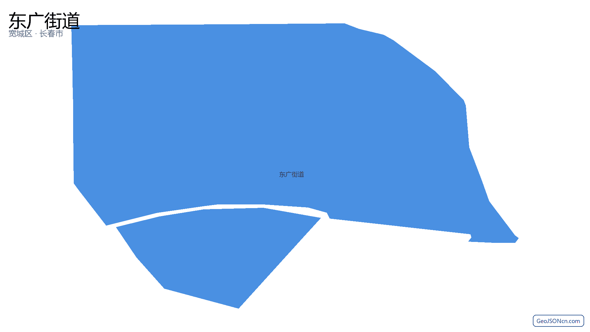 东广街道行政区划边界地图(宽城区·长春市),提供GeoJSON、SHP矢量边界数据下载及高清地图大图(PNG/JPG) - GeoJSONcn.com