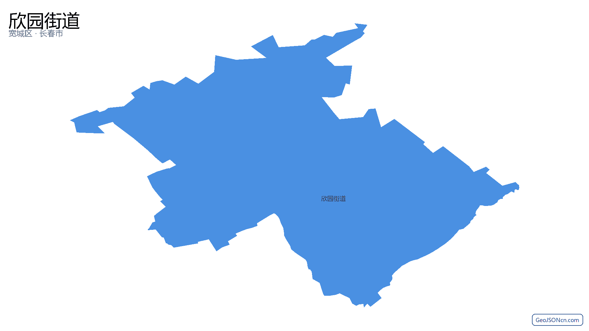 欣园街道行政区划边界地图（宽城区·长春市）,提供GeoJSON、SHP矢量边界数据下载及高清地图大图(PNG/JPG) - GeoJSONcn.com