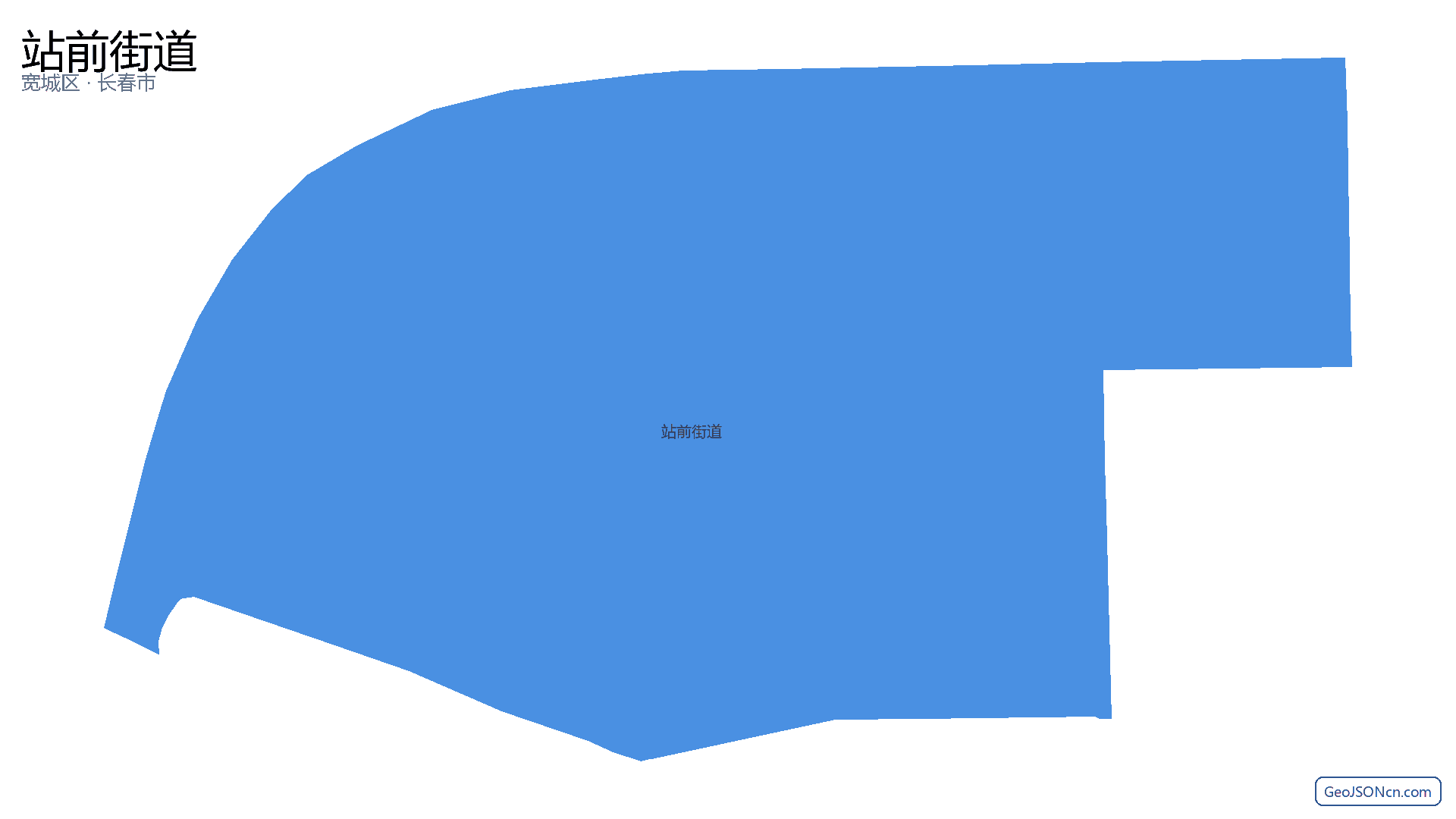 站前街道行政区划边界地图(宽城区·长春市),提供GeoJSON、SHP矢量边界数据下载及高清地图大图(PNG/JPG) - GeoJSONcn.com