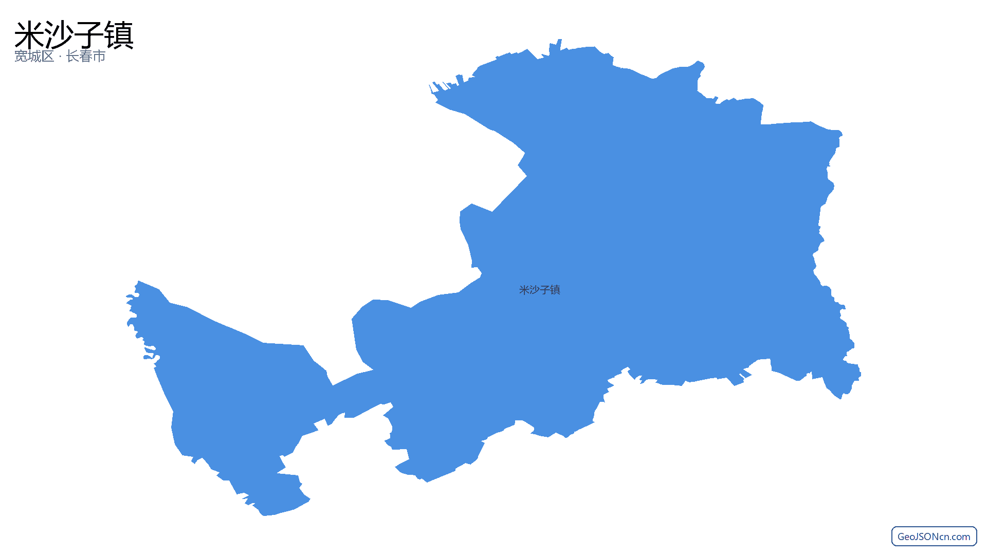 米沙子镇行政区划边界地图（宽城区·长春市）,提供GeoJSON、SHP矢量边界数据下载及高清地图大图(PNG/JPG) - GeoJSONcn.com