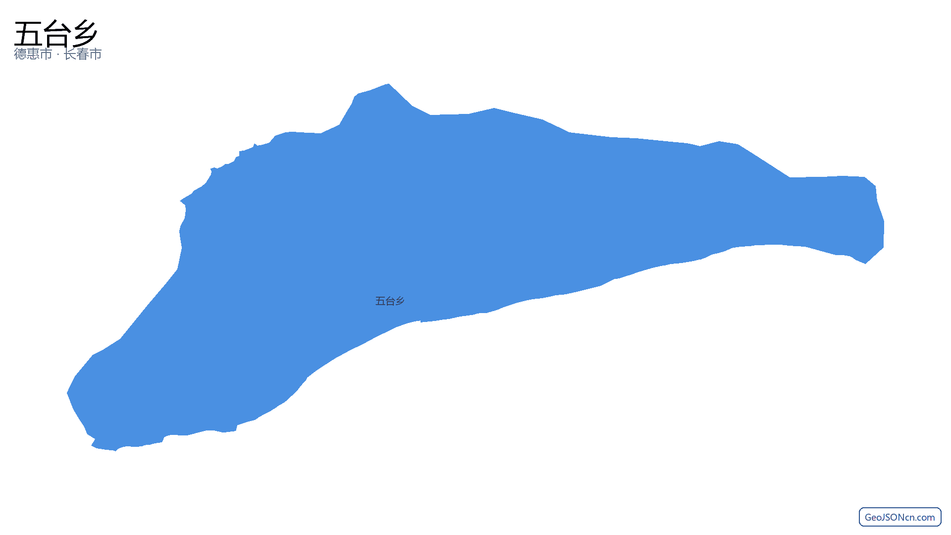 五台乡行政区划边界地图（德惠市·长春市）,提供GeoJSON、SHP矢量边界数据下载及高清地图大图(PNG/JPG) - GeoJSONcn.com