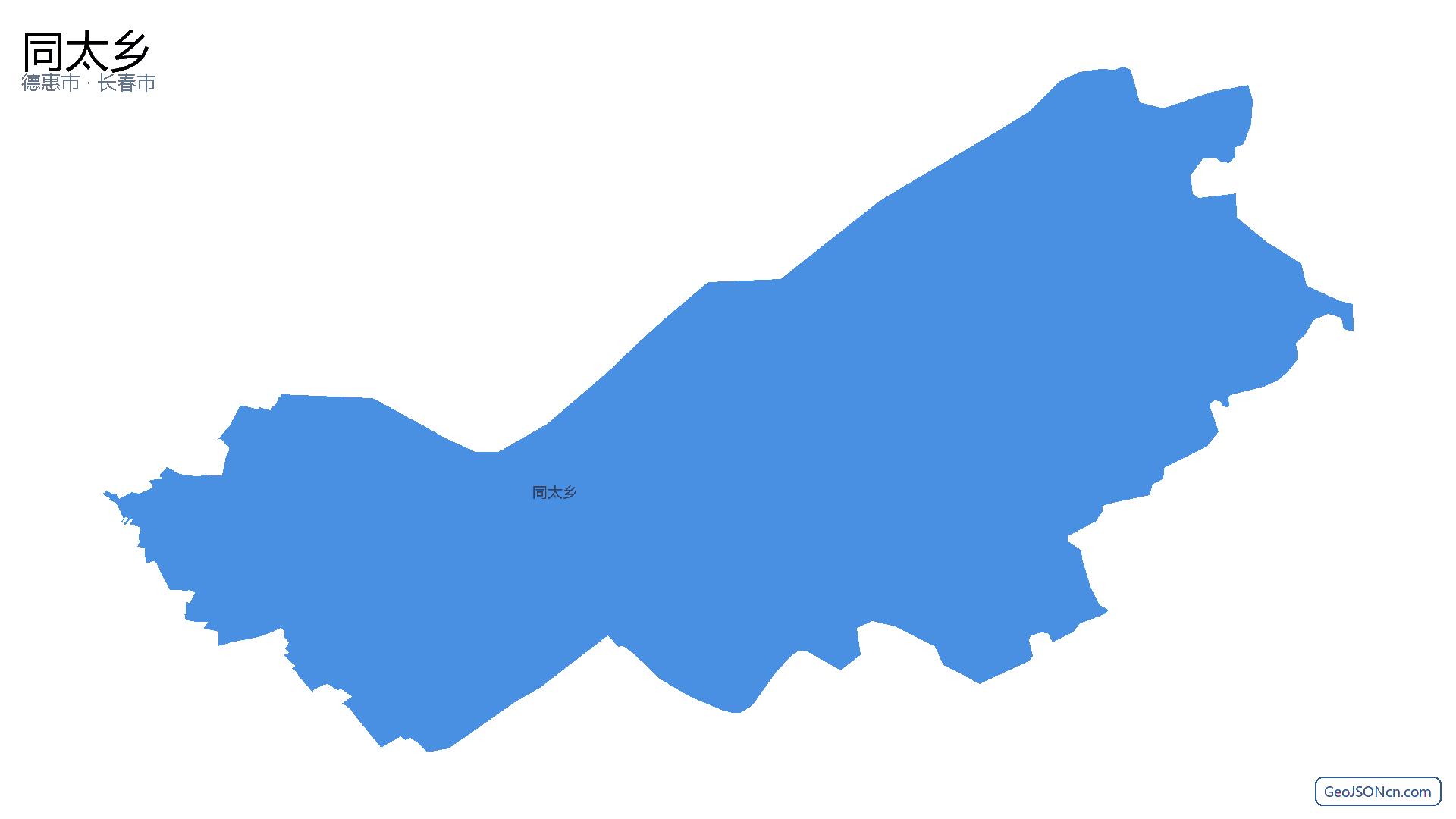 同太乡行政区划边界地图（德惠市·长春市）,提供GeoJSON、SHP矢量边界数据下载及高清地图大图(PNG/JPG) - GeoJSONcn.com