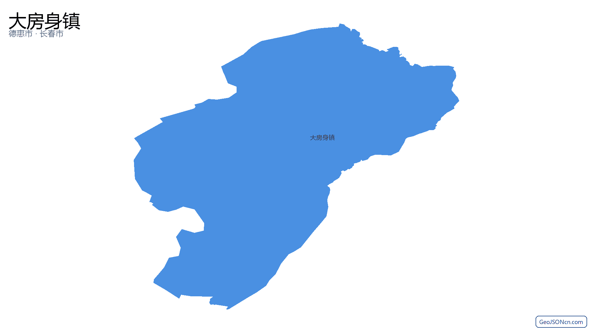 大房身镇行政区划边界地图（德惠市·长春市）,提供GeoJSON、SHP矢量边界数据下载及高清地图大图(PNG/JPG) - GeoJSONcn.com