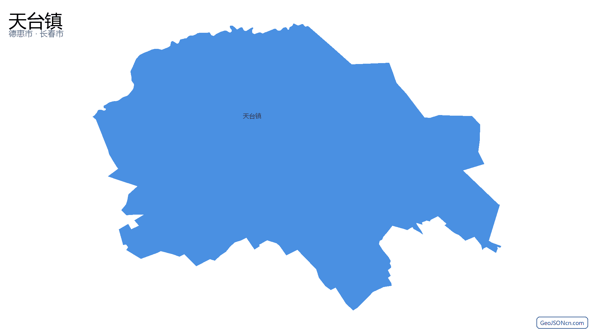 天台镇行政区划边界地图（德惠市·长春市）,提供GeoJSON、SHP矢量边界数据下载及高清地图大图(PNG/JPG) - GeoJSONcn.com