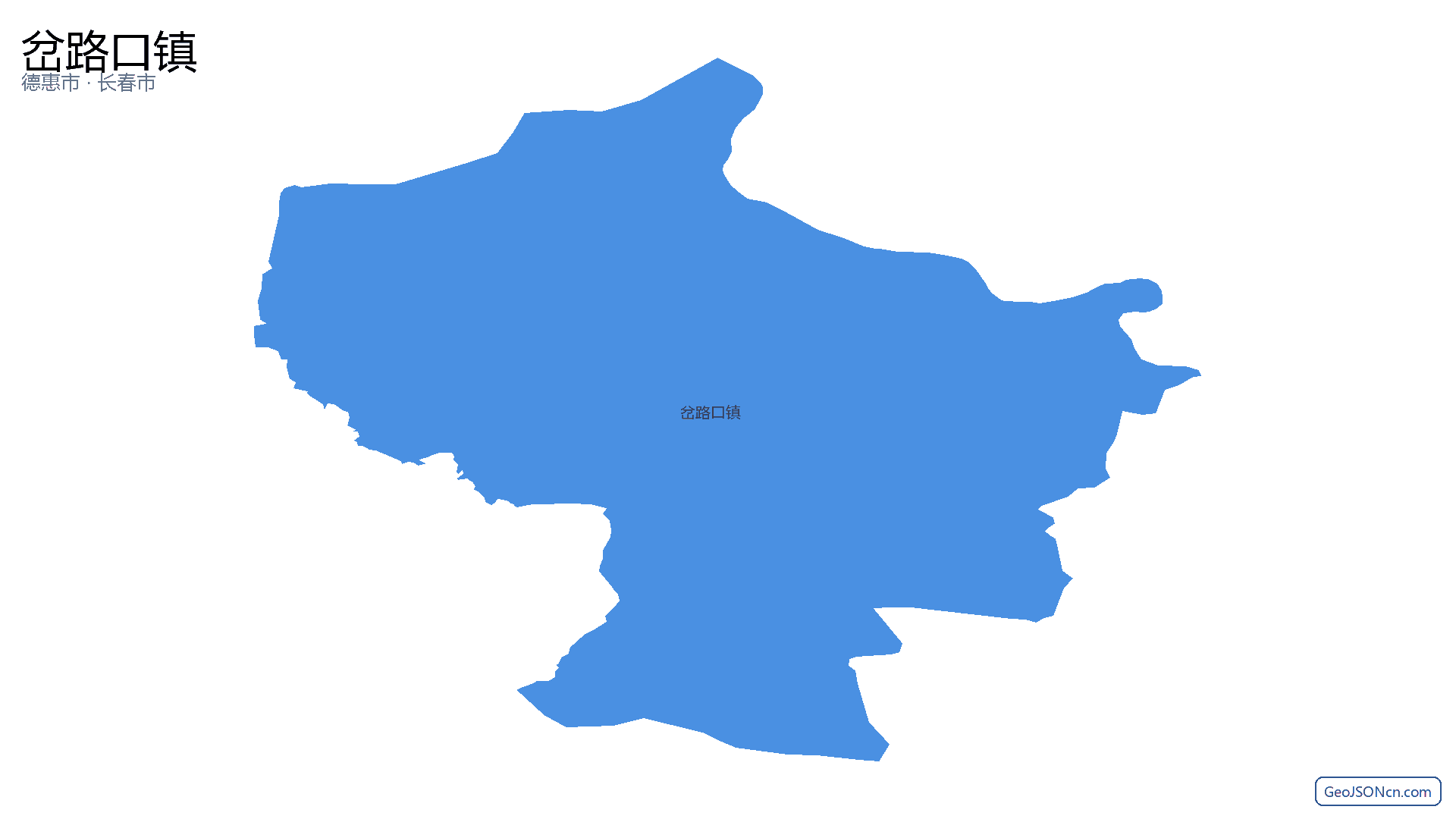 岔路口镇行政区划边界地图（德惠市·长春市）,提供GeoJSON、SHP矢量边界数据下载及高清地图大图(PNG/JPG) - GeoJSONcn.com