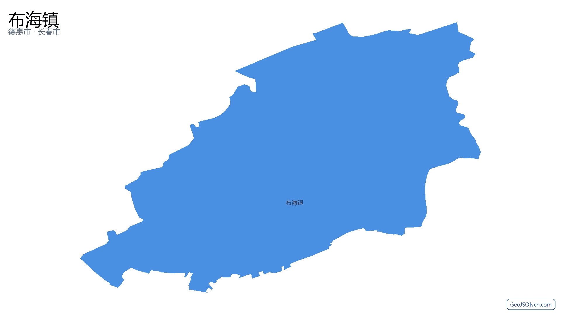布海镇行政区划边界地图（德惠市·长春市）,提供GeoJSON、SHP矢量边界数据下载及高清地图大图(PNG/JPG) - GeoJSONcn.com