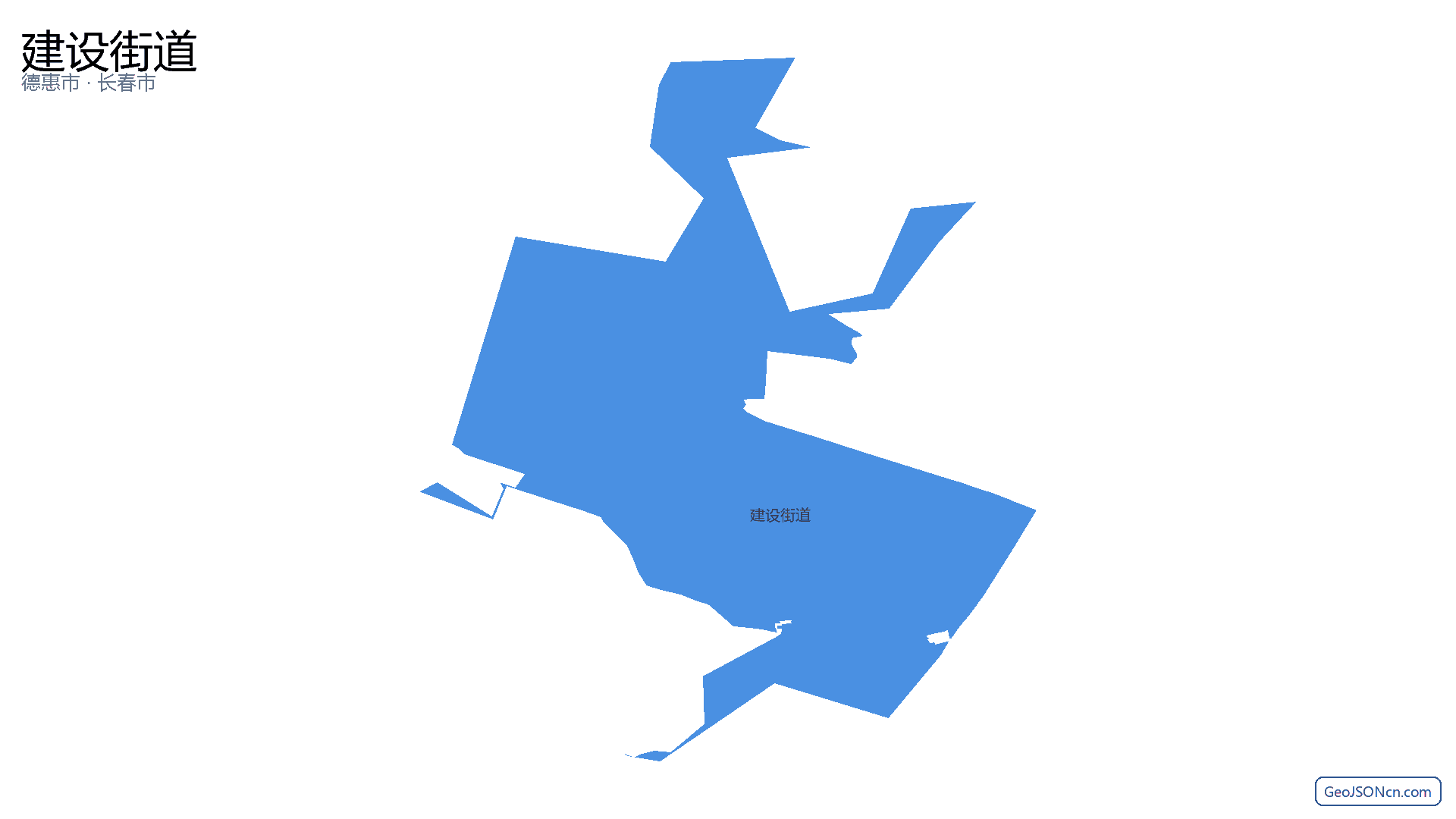 建设街道行政区划边界地图(德惠市·长春市),提供GeoJSON、SHP矢量边界数据下载及高清地图大图(PNG/JPG) - GeoJSONcn.com