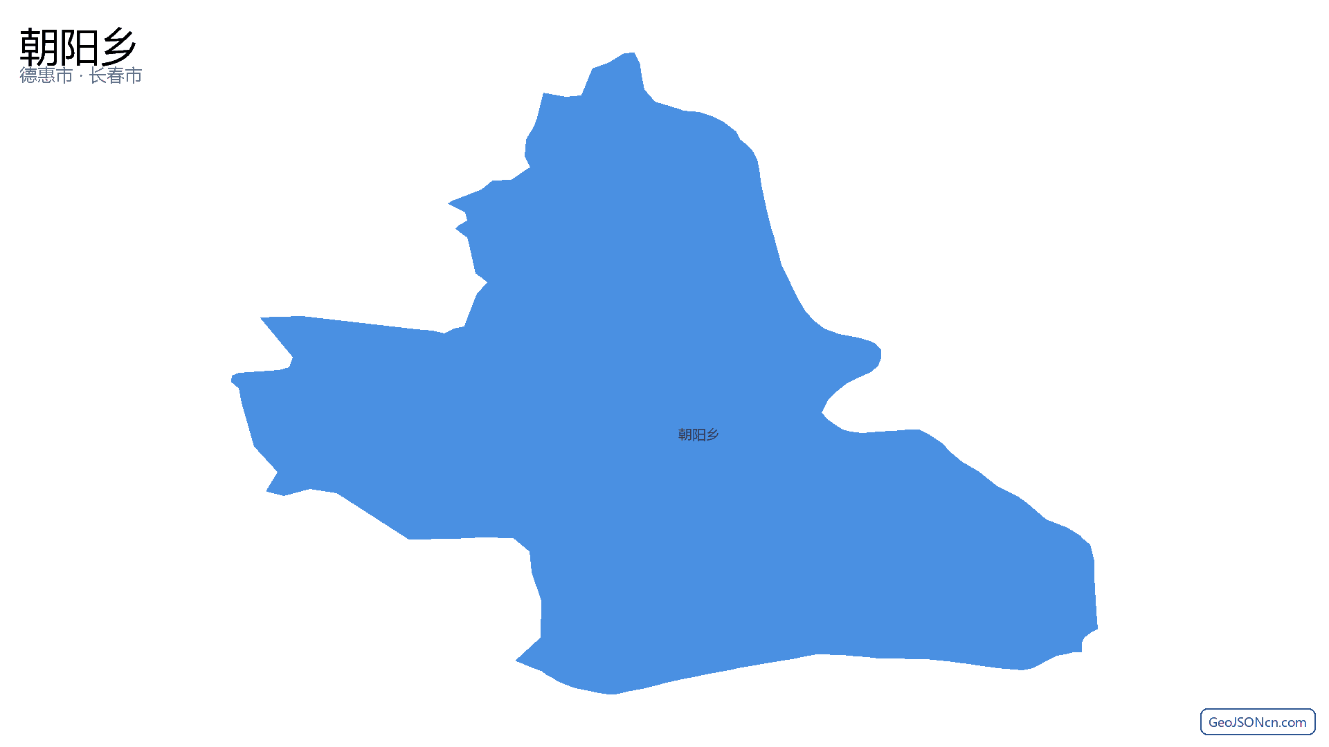 朝阳乡行政区划边界地图（德惠市·长春市）,提供GeoJSON、SHP矢量边界数据下载及高清地图大图(PNG/JPG) - GeoJSONcn.com