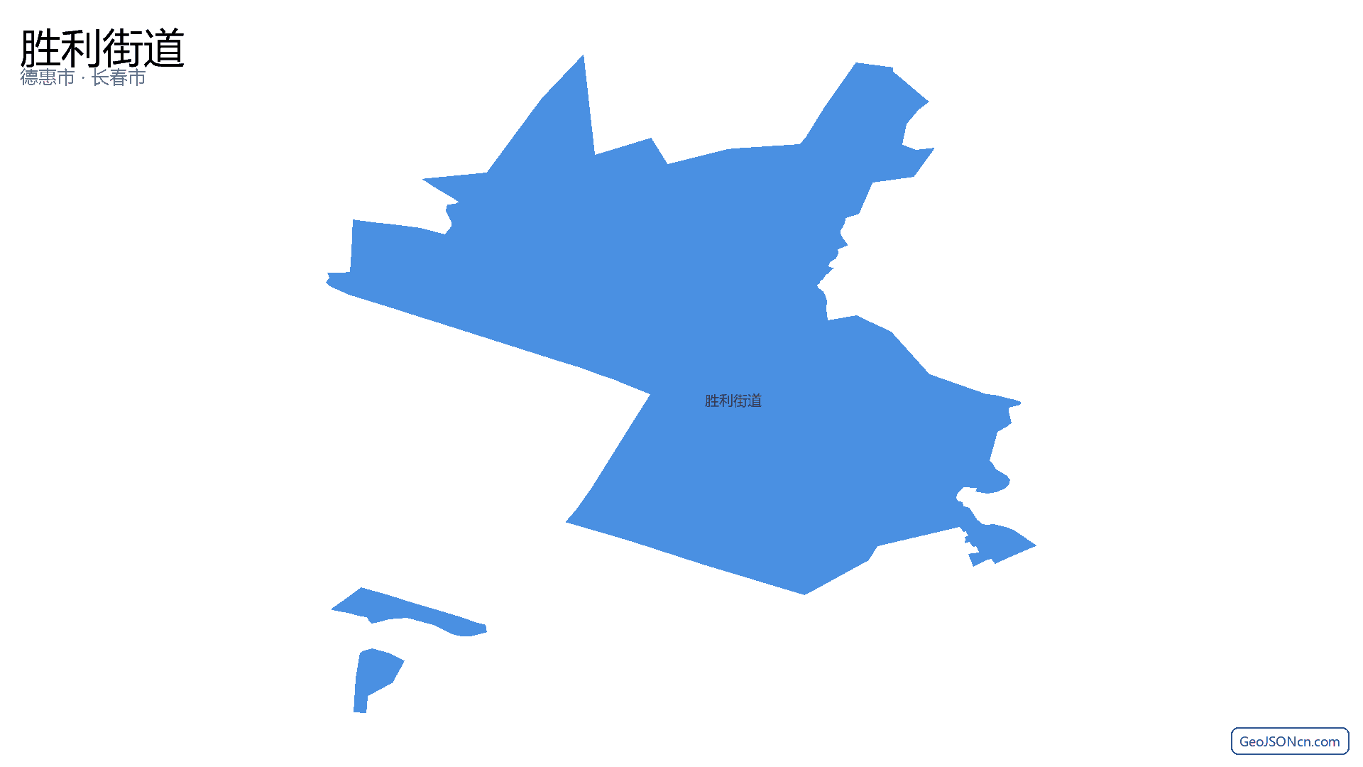 胜利街道行政区划边界地图(德惠市·长春市),提供GeoJSON、SHP矢量边界数据下载及高清地图大图(PNG/JPG) - GeoJSONcn.com