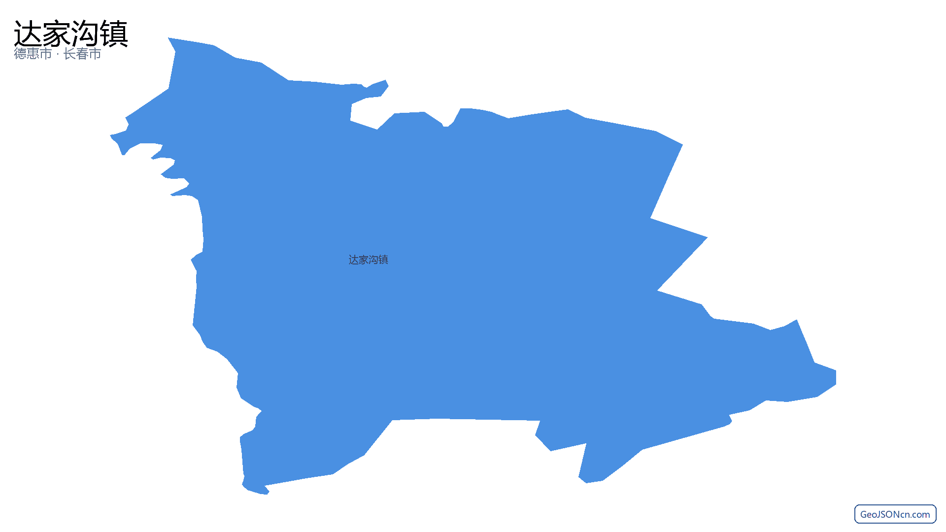 达家沟镇行政区划边界地图（德惠市·长春市）,提供GeoJSON、SHP矢量边界数据下载及高清地图大图(PNG/JPG) - GeoJSONcn.com