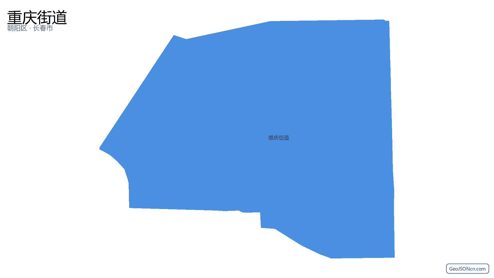 重庆街道行政区划边界地图（朝阳区·长春市）,提供GeoJSON、SHP矢量边界数据下载及高清地图大图(PNG/JPG) - GeoJSONcn.com