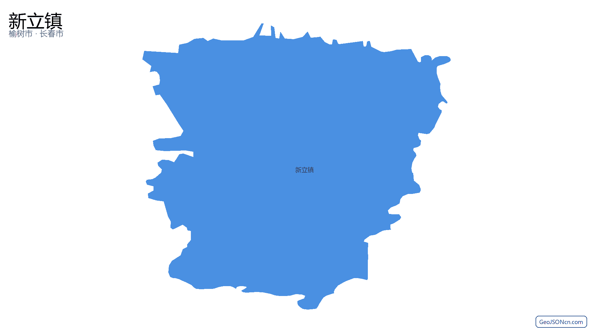 新立镇行政区划边界地图(榆树市·长春市),提供GeoJSON、SHP矢量边界数据下载及高清地图大图(PNG/JPG) - GeoJSONcn.com