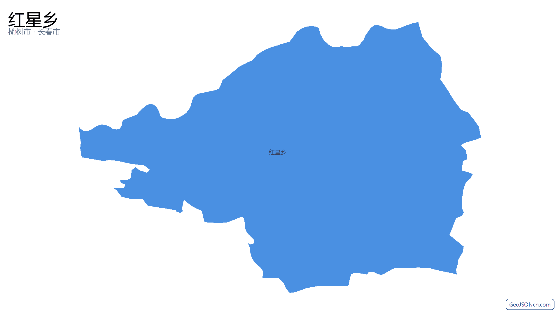 红星乡行政区划边界地图（榆树市·长春市）,提供GeoJSON、SHP矢量边界数据下载及高清地图大图(PNG/JPG) - GeoJSONcn.com