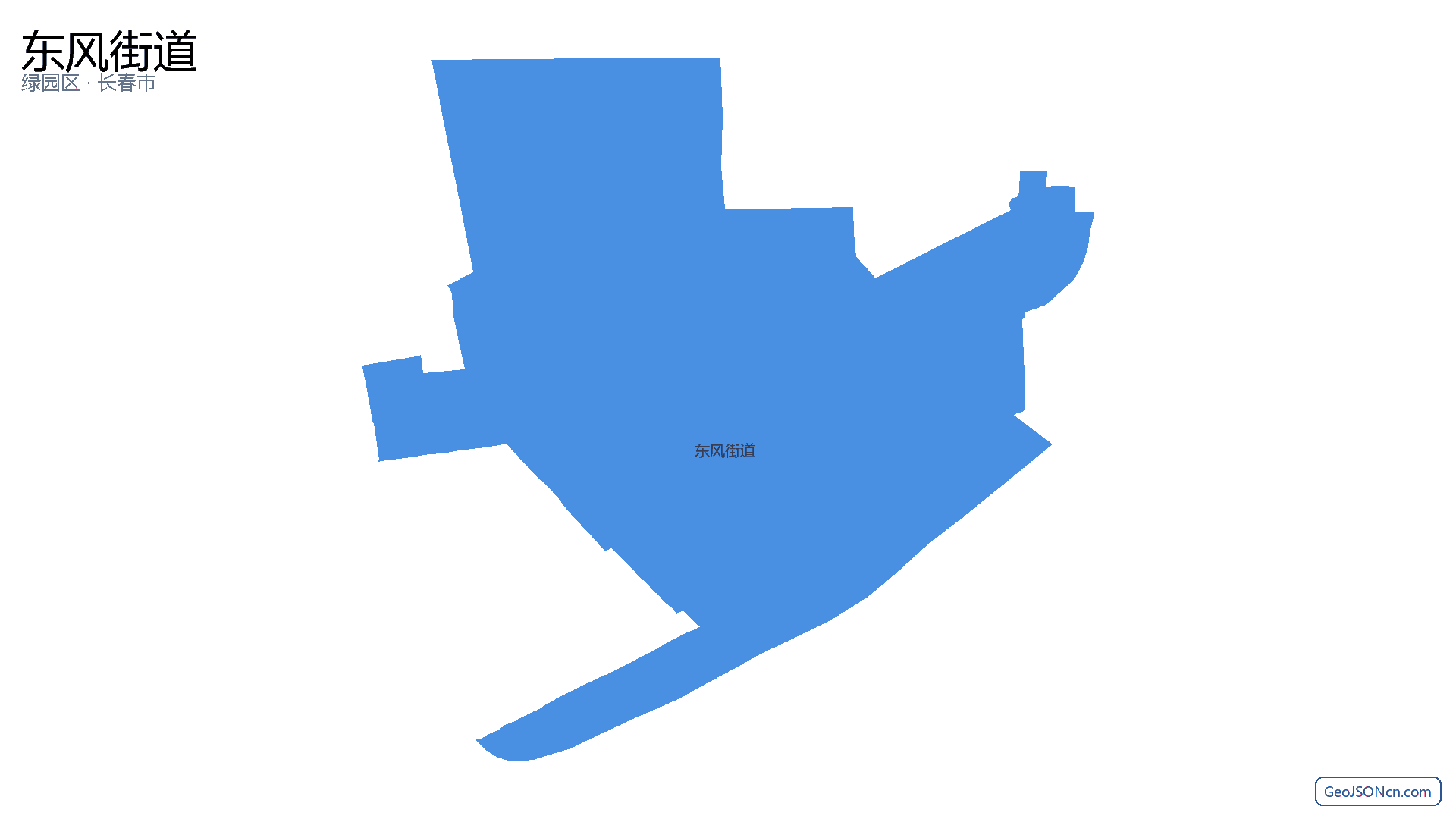 东风街道行政区划边界地图（绿园区·长春市）,提供GeoJSON、SHP矢量边界数据下载及高清地图大图(PNG/JPG) - GeoJSONcn.com