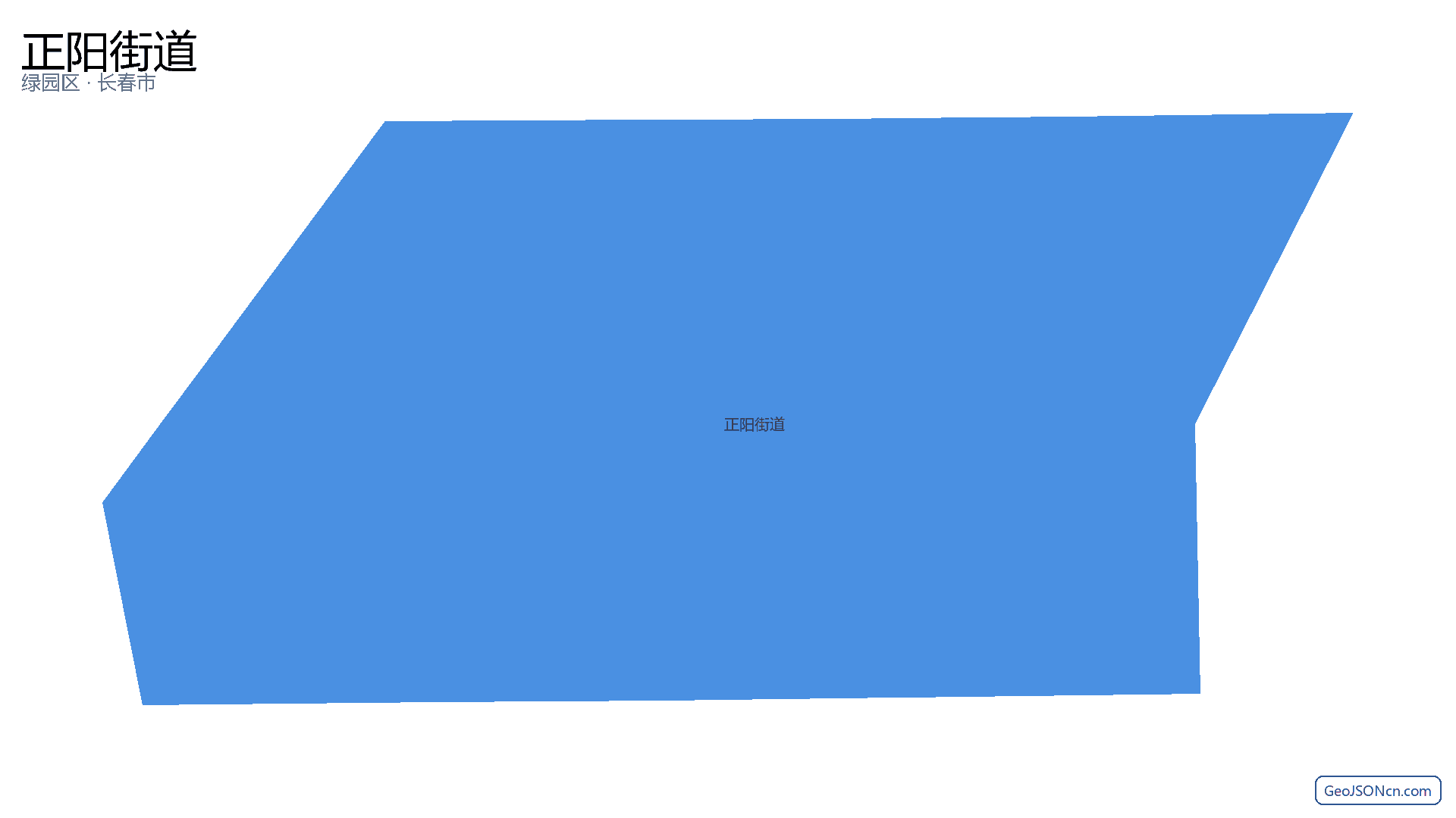 正阳街道行政区划边界地图(绿园区·长春市),提供GeoJSON、SHP矢量边界数据下载及高清地图大图(PNG/JPG) - GeoJSONcn.com