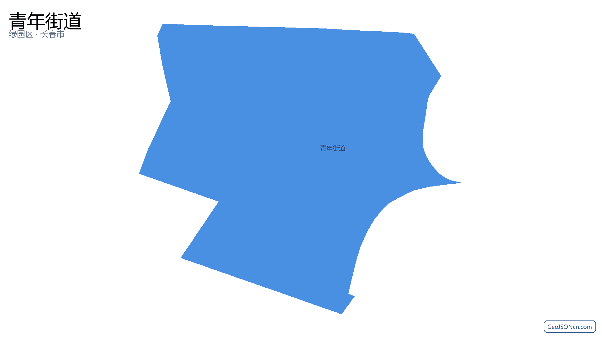 青年街道行政区划边界地图（绿园区·长春市）,提供GeoJSON、SHP矢量边界数据下载及高清地图大图(PNG/JPG) - GeoJSONcn.com