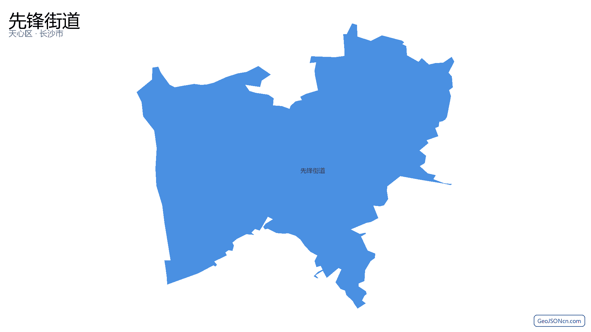 先锋街道行政区划边界地图(天心区·长沙市),提供GeoJSON、SHP矢量边界数据下载及高清地图大图(PNG/JPG) - GeoJSONcn.com