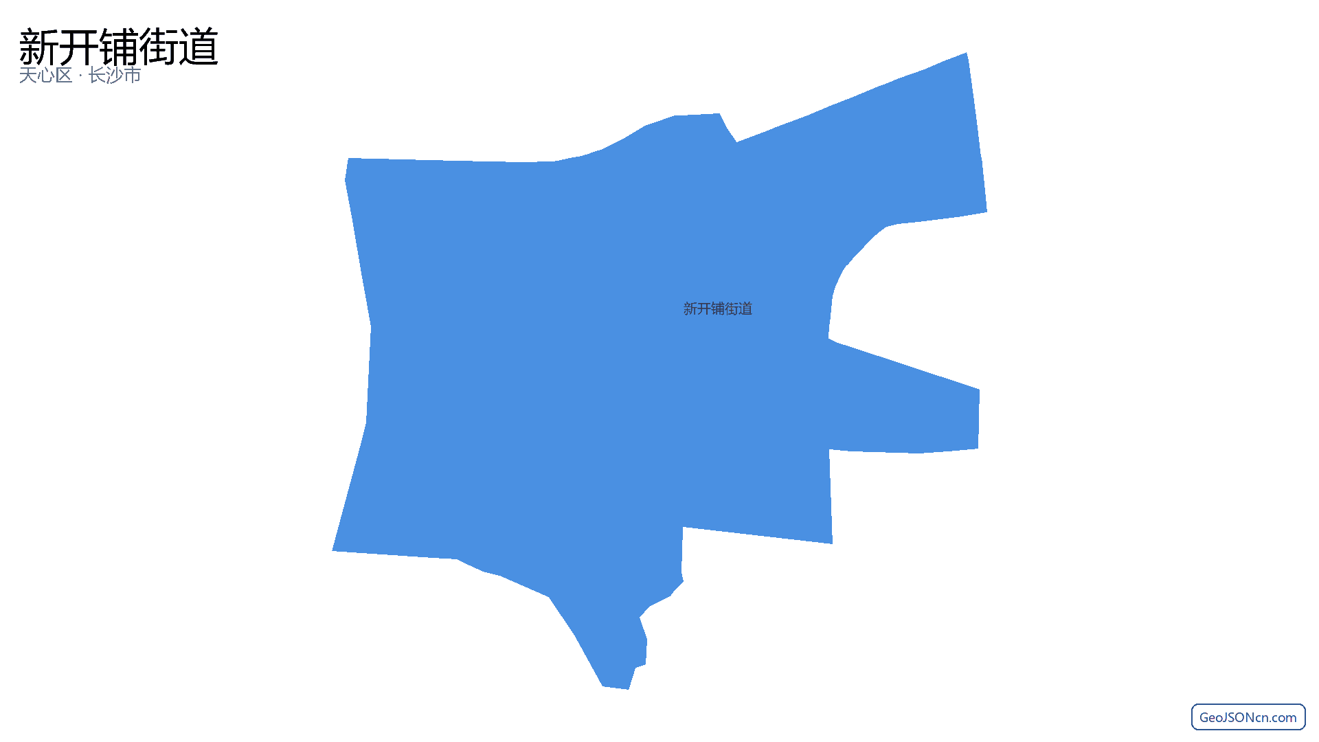 新开铺街道行政区划边界地图(天心区·长沙市),提供GeoJSON、SHP矢量边界数据下载及高清地图大图(PNG/JPG) - GeoJSONcn.com