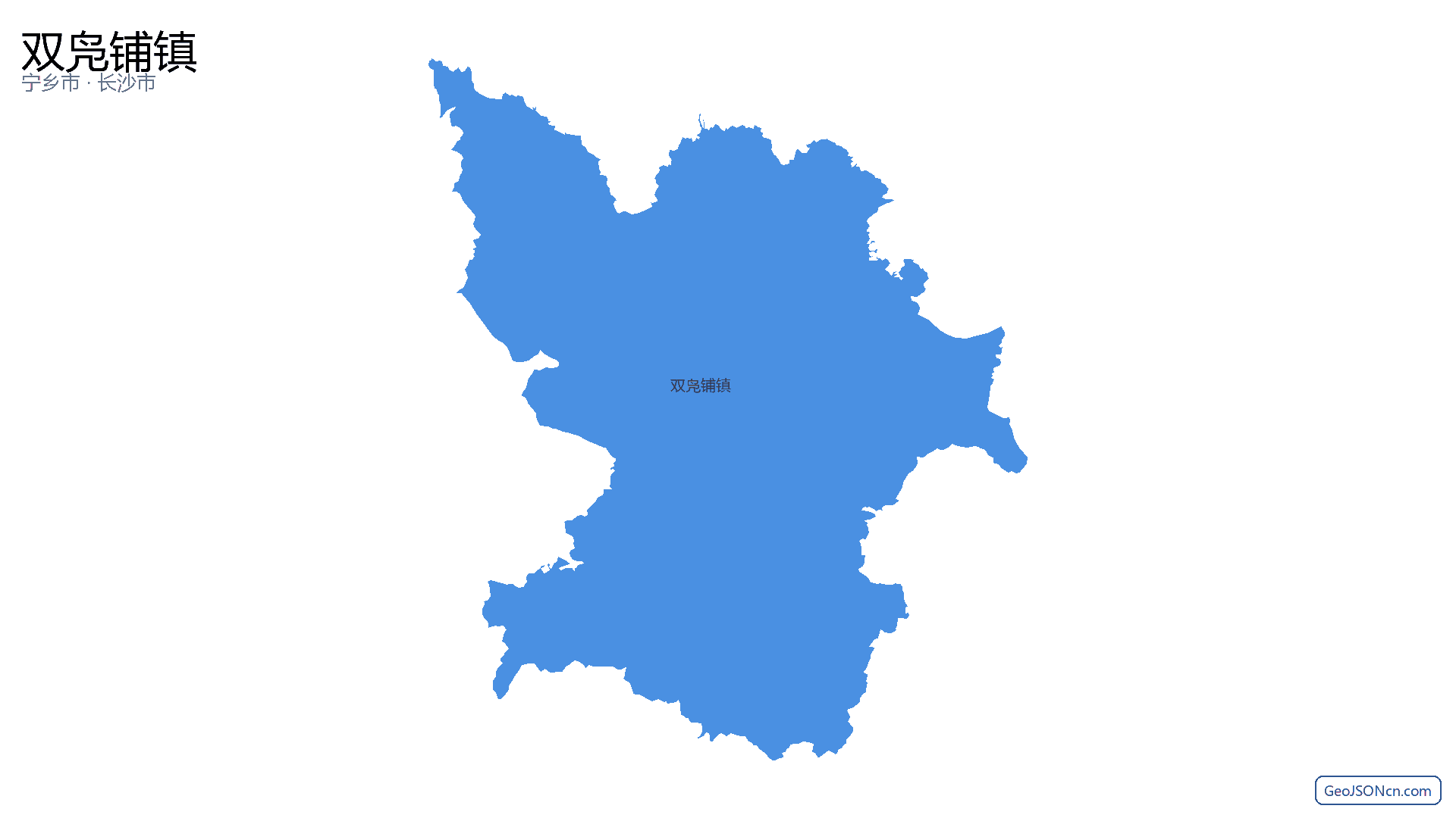 双凫铺镇行政区划边界地图(宁乡市·长沙市),提供GeoJSON、SHP矢量边界数据下载及高清地图大图(PNG/JPG) - GeoJSONcn.com