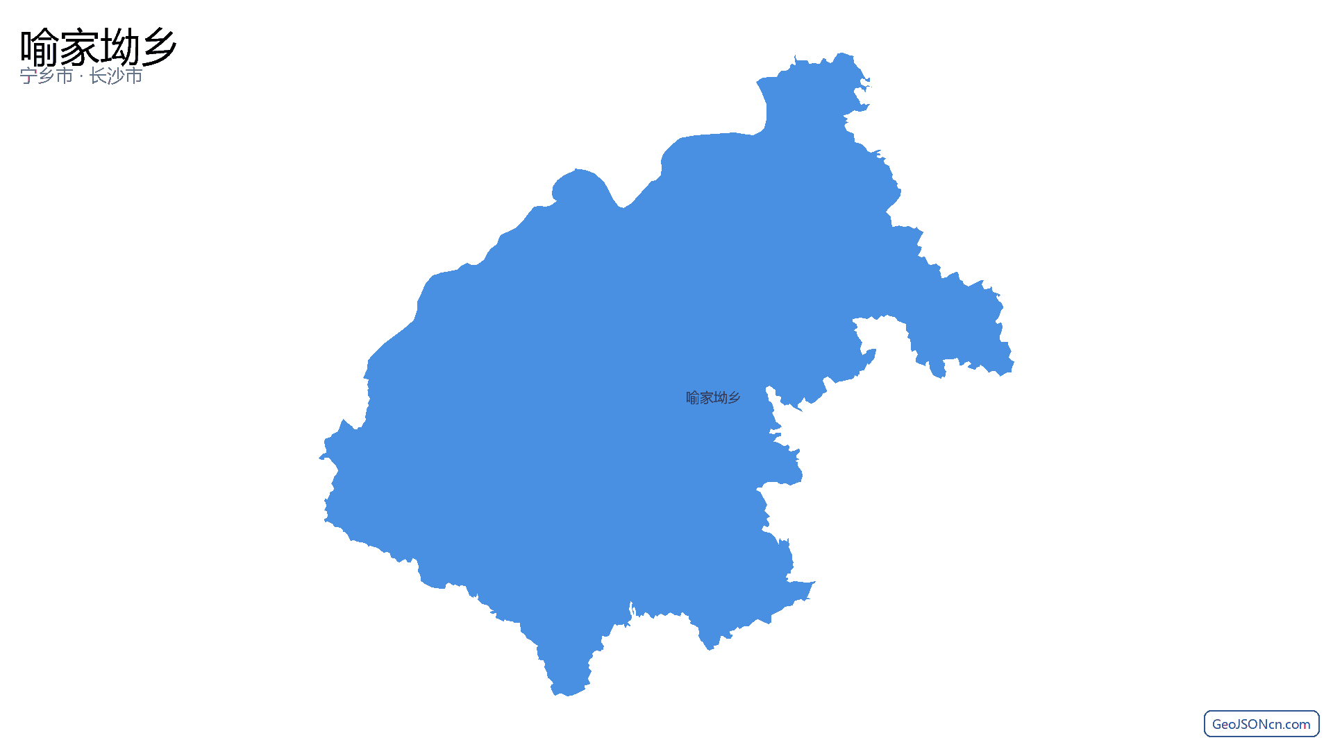 喻家坳乡行政区划边界地图（宁乡市·长沙市）,提供GeoJSON、SHP矢量边界数据下载及高清地图大图(PNG/JPG) - GeoJSONcn.com