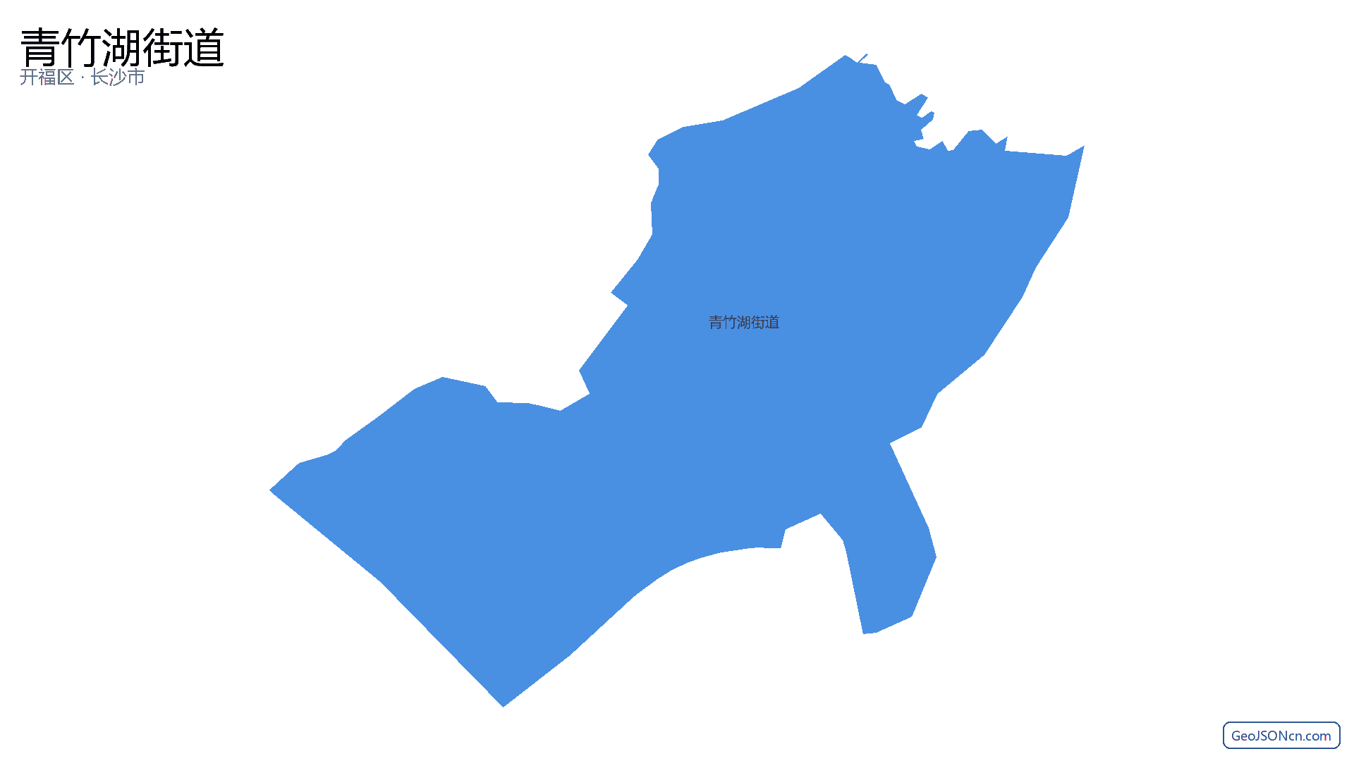 青竹湖街道行政区划边界地图（开福区·长沙市）,提供GeoJSON、SHP矢量边界数据下载及高清地图大图(PNG/JPG) - GeoJSONcn.com