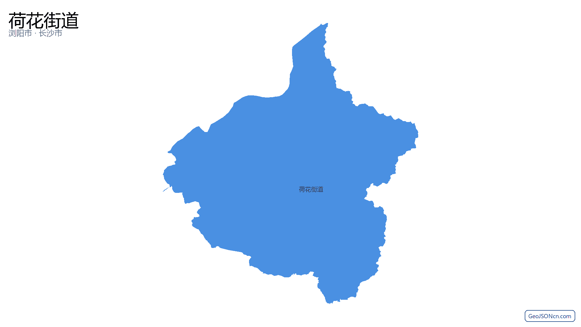 荷花街道行政区划边界地图（浏阳市·长沙市）,提供GeoJSON、SHP矢量边界数据下载及高清地图大图(PNG/JPG) - GeoJSONcn.com