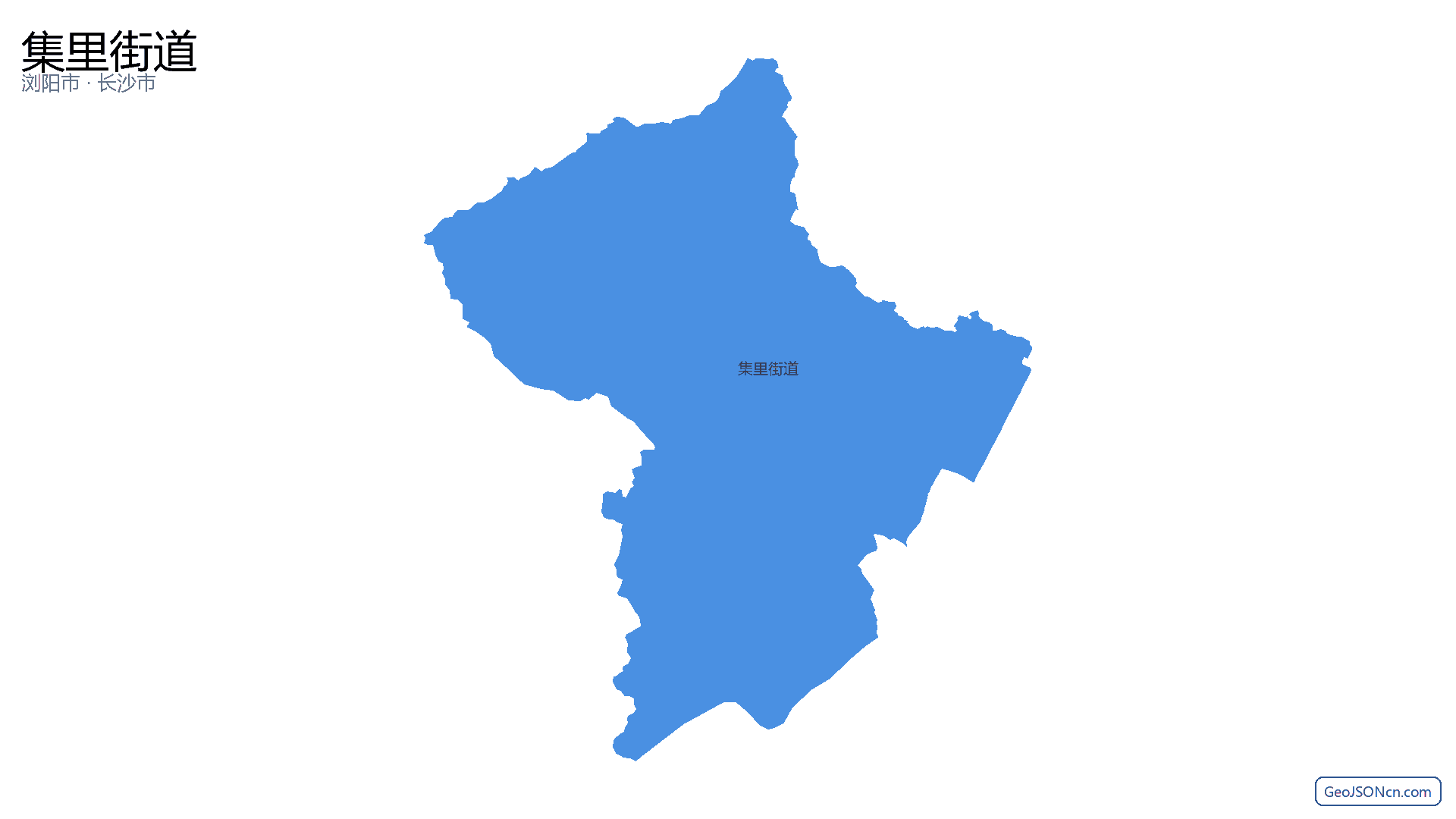 集里街道行政区划边界地图（浏阳市·长沙市）,提供GeoJSON、SHP矢量边界数据下载及高清地图大图(PNG/JPG) - GeoJSONcn.com