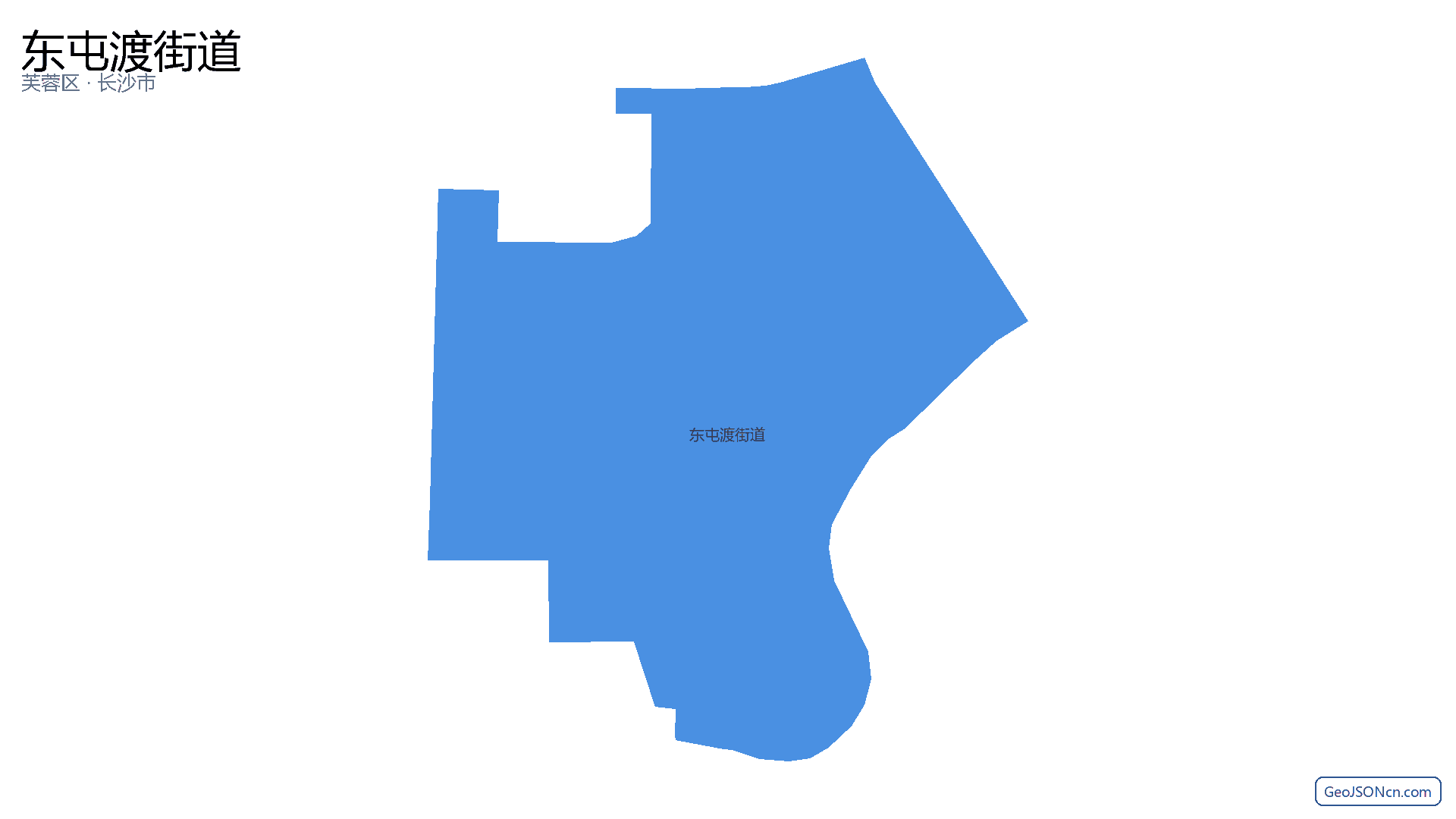 东屯渡街道行政区划边界地图(芙蓉区·长沙市),提供GeoJSON、SHP矢量边界数据下载及高清地图大图(PNG/JPG) - GeoJSONcn.com