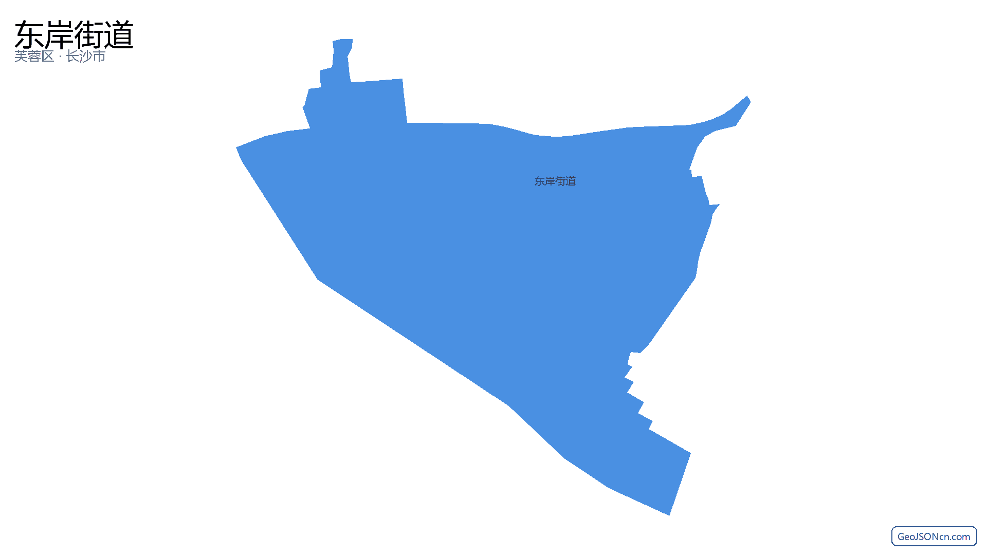 东岸街道行政区划边界地图（芙蓉区·长沙市）,提供GeoJSON、SHP矢量边界数据下载及高清地图大图(PNG/JPG) - GeoJSONcn.com