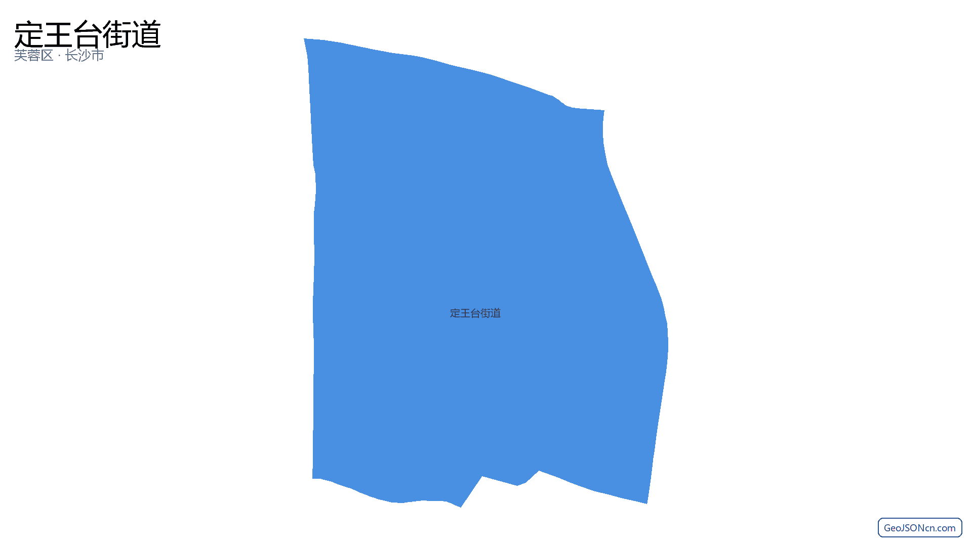 定王台街道行政区划边界地图（芙蓉区·长沙市）,提供GeoJSON、SHP矢量边界数据下载及高清地图大图(PNG/JPG) - GeoJSONcn.com