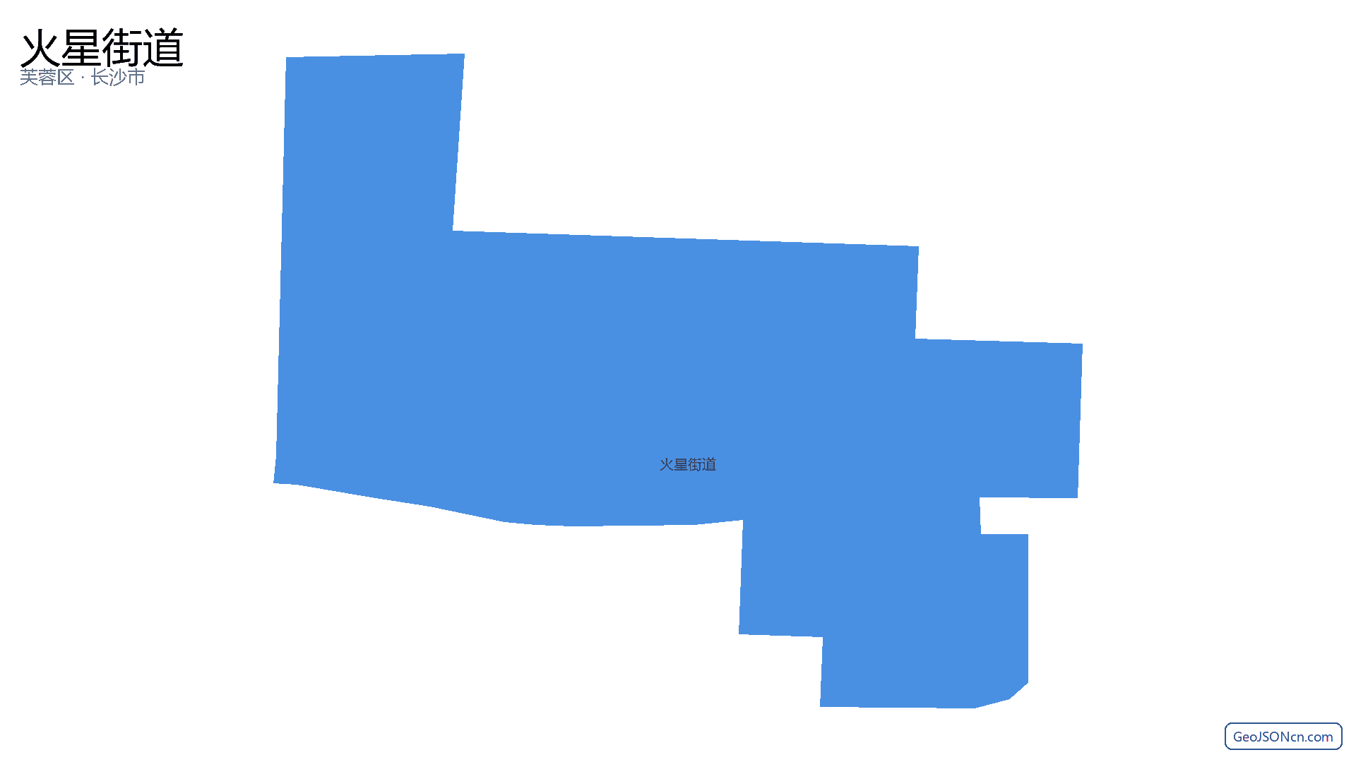 火星街道行政区划边界地图（芙蓉区·长沙市）,提供GeoJSON、SHP矢量边界数据下载及高清地图大图(PNG/JPG) - GeoJSONcn.com