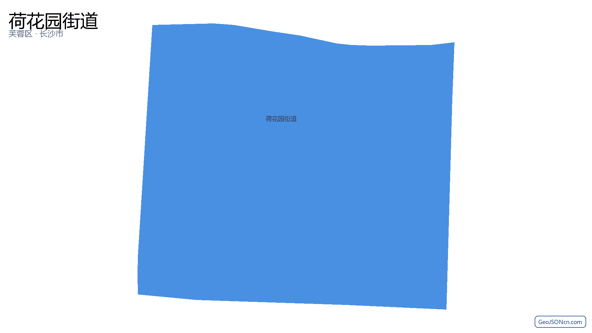 荷花园街道行政区划边界地图（芙蓉区·长沙市）,提供GeoJSON、SHP矢量边界数据下载及高清地图大图(PNG/JPG) - GeoJSONcn.com