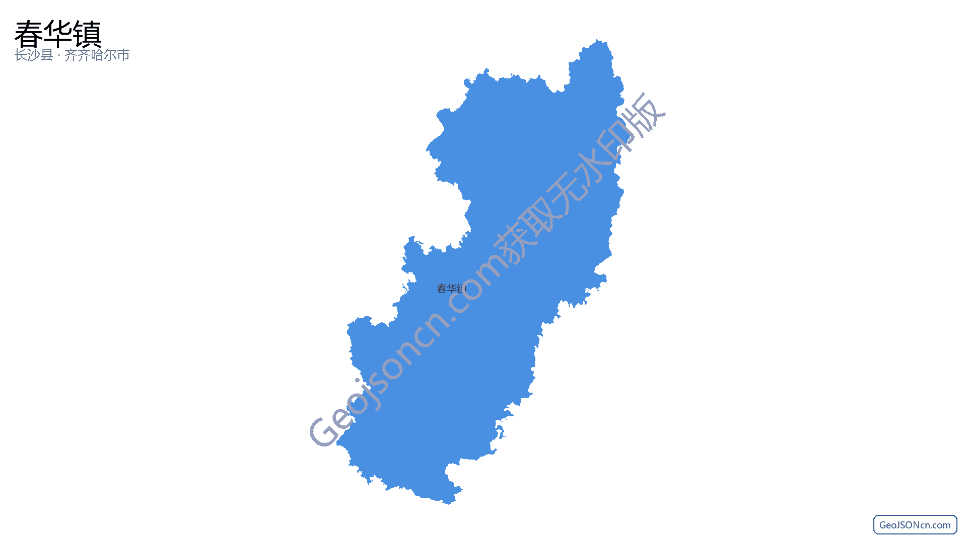 春华镇行政区划边界地图(长沙县·长沙市),提供GeoJSON、SHP矢量边界数据下载及高清地图大图(PNG/JPG) - GeoJSONcn.com