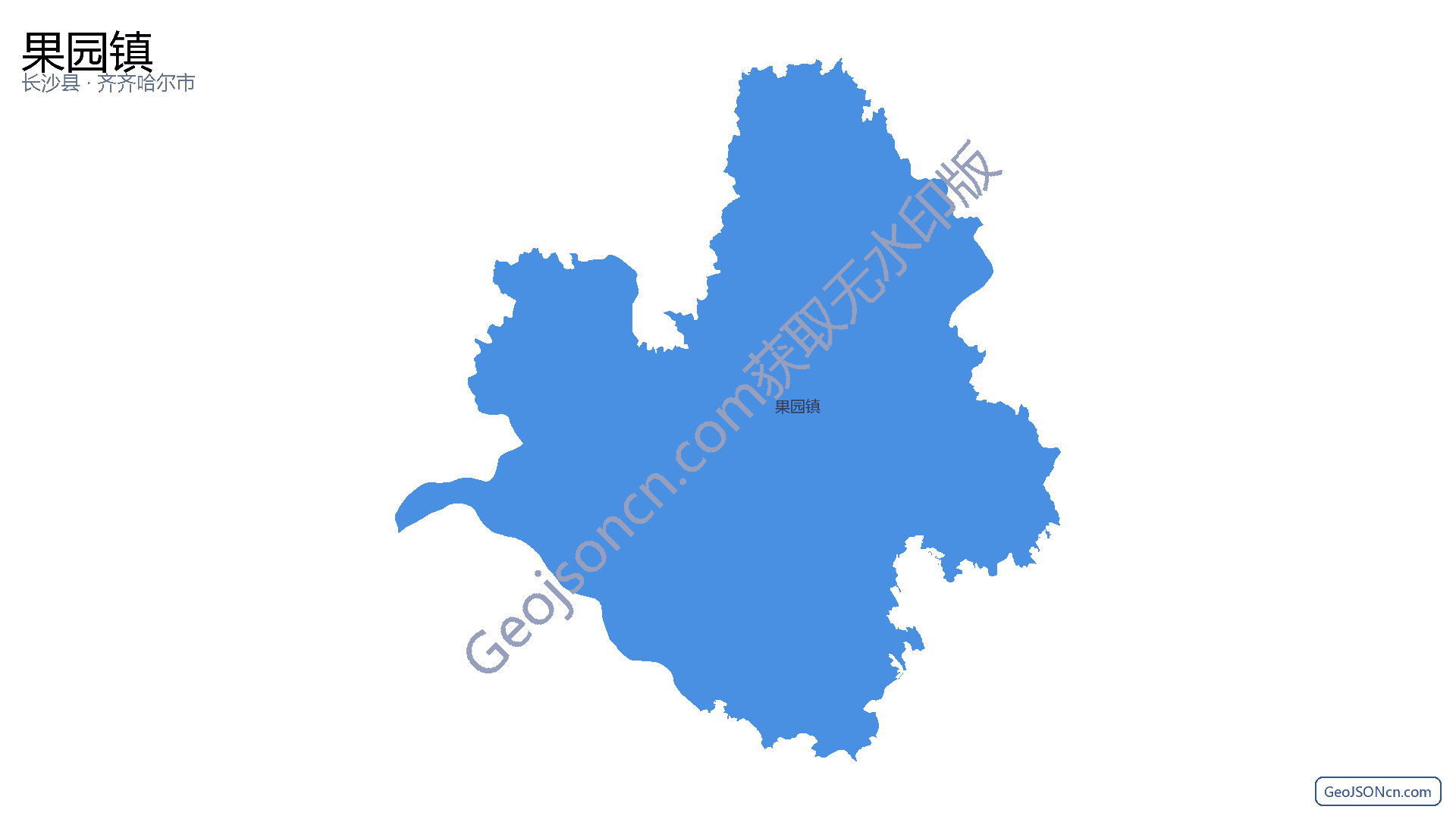 果园镇行政区划边界地图(长沙县·长沙市),提供GeoJSON、SHP矢量边界数据下载及高清地图大图(PNG/JPG) - GeoJSONcn.com