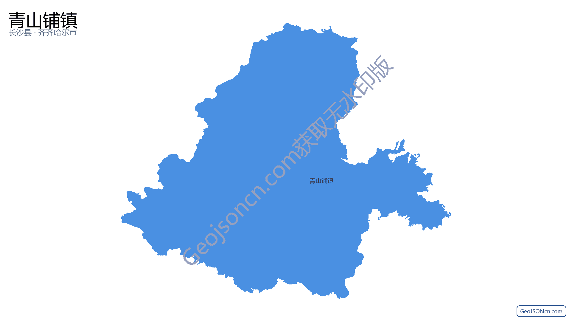 青山铺镇行政区划边界地图(长沙县·长沙市),提供GeoJSON、SHP矢量边界数据下载及高清地图大图(PNG/JPG) - GeoJSONcn.com