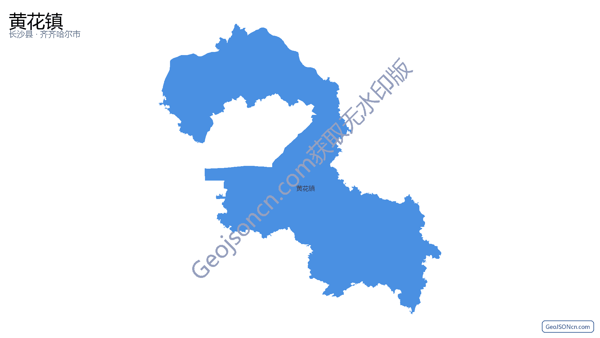 黄花镇行政区划边界地图(长沙县·长沙市),提供GeoJSON、SHP矢量边界数据下载及高清地图大图(PNG/JPG) - GeoJSONcn.com