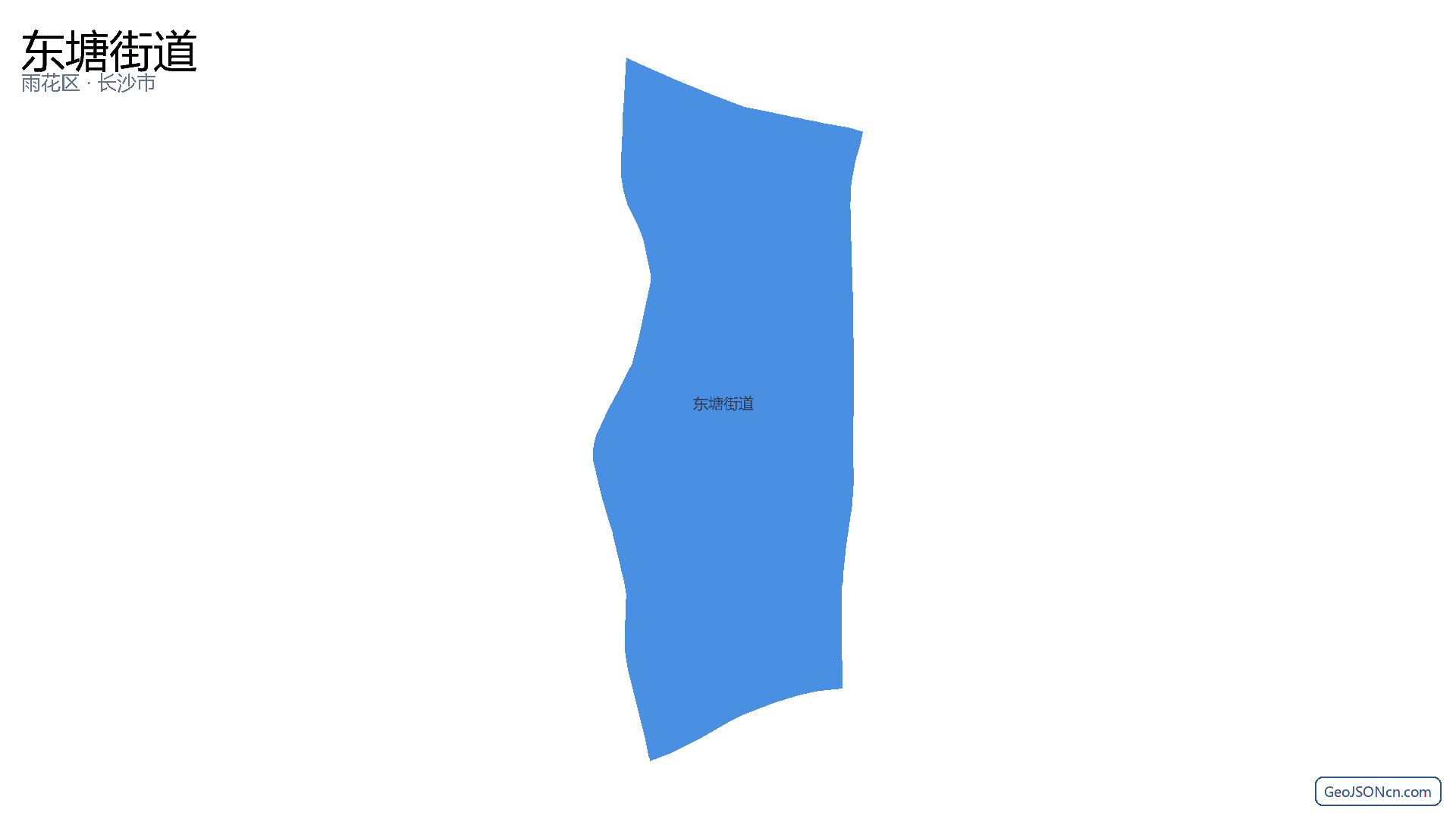 东塘街道行政区划边界地图（雨花区·长沙市）,提供GeoJSON、SHP矢量边界数据下载及高清地图大图(PNG/JPG) - GeoJSONcn.com