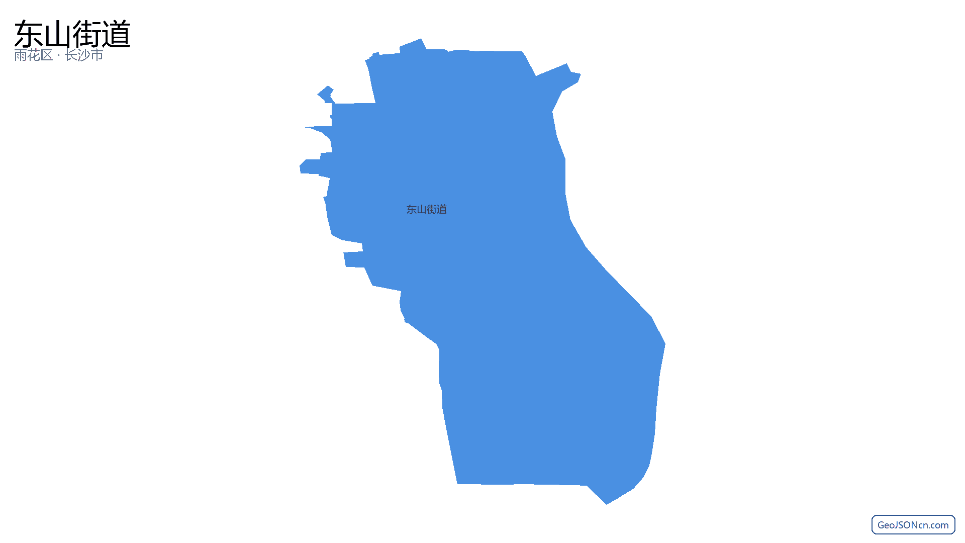 东山街道行政区划边界地图(雨花区·长沙市),提供GeoJSON、SHP矢量边界数据下载及高清地图大图(PNG/JPG) - GeoJSONcn.com