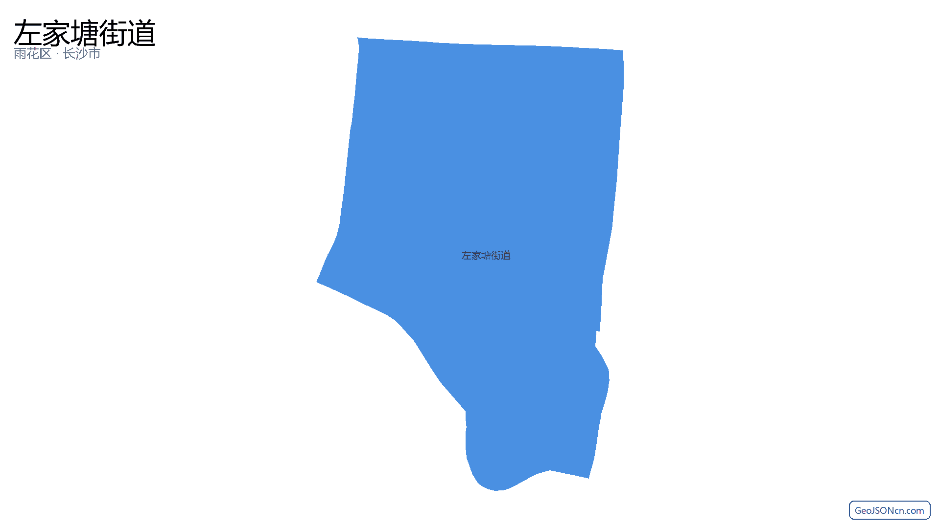 左家塘街道行政区划边界地图(雨花区·长沙市),提供GeoJSON、SHP矢量边界数据下载及高清地图大图(PNG/JPG) - GeoJSONcn.com